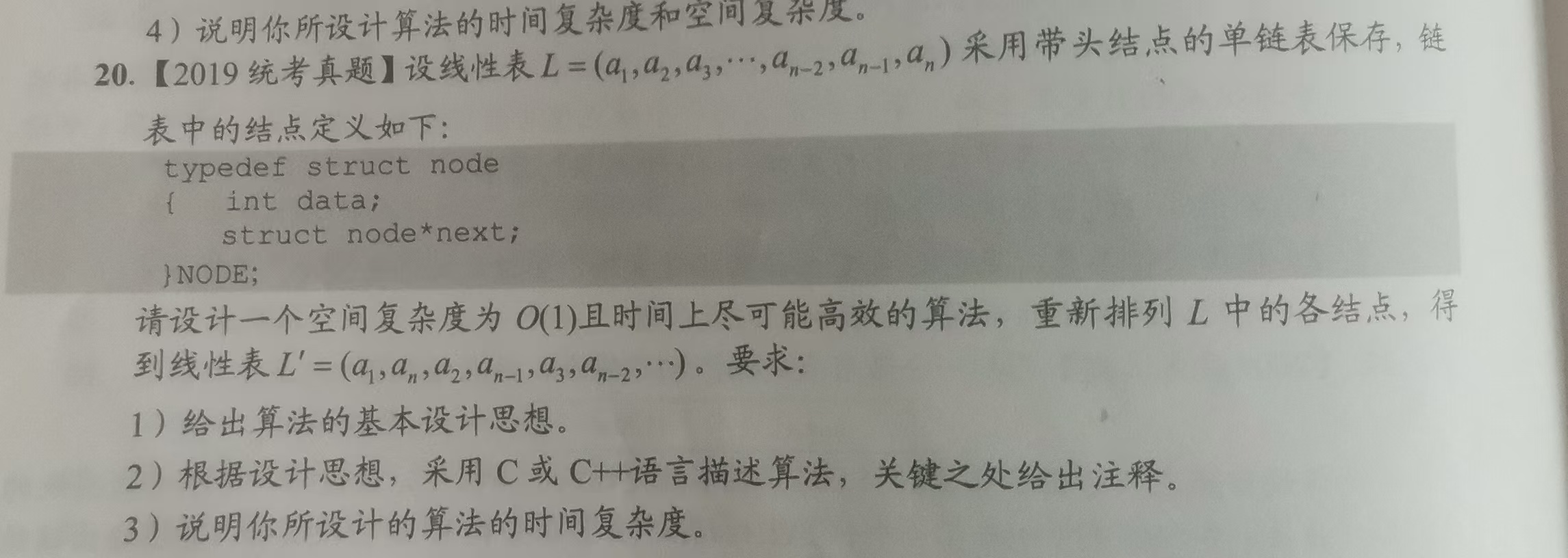 d2e3ebd3d13cf194ae42447e24da76ee