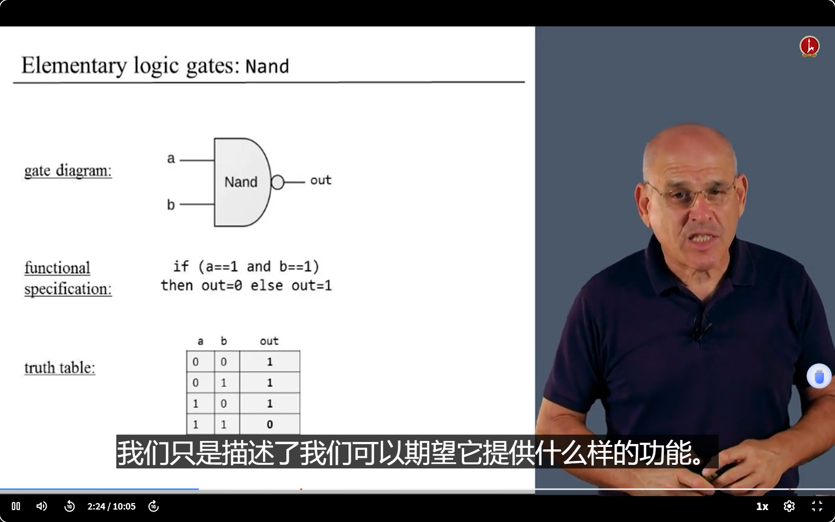 image-20250404145701379