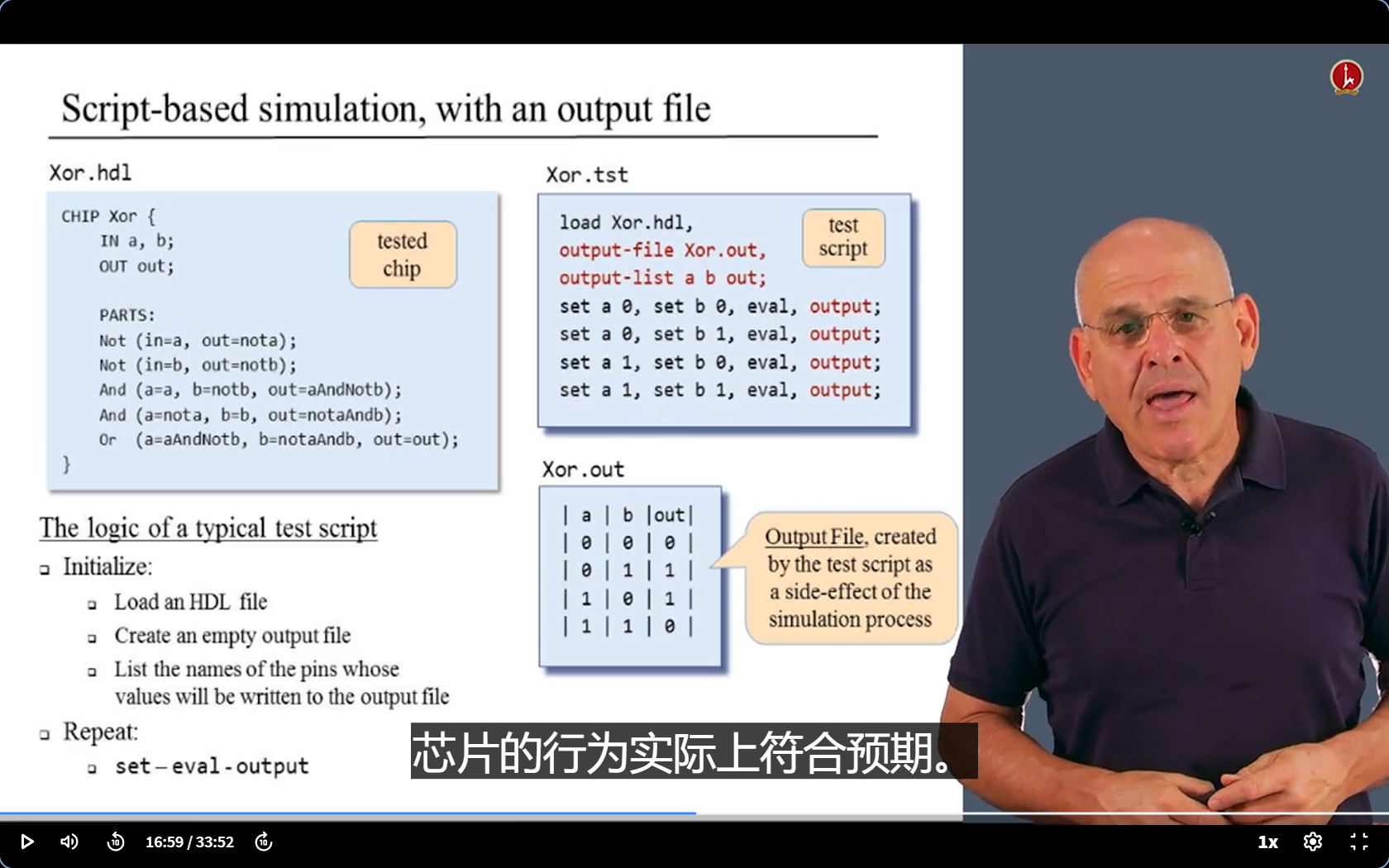 image-20250404170858647