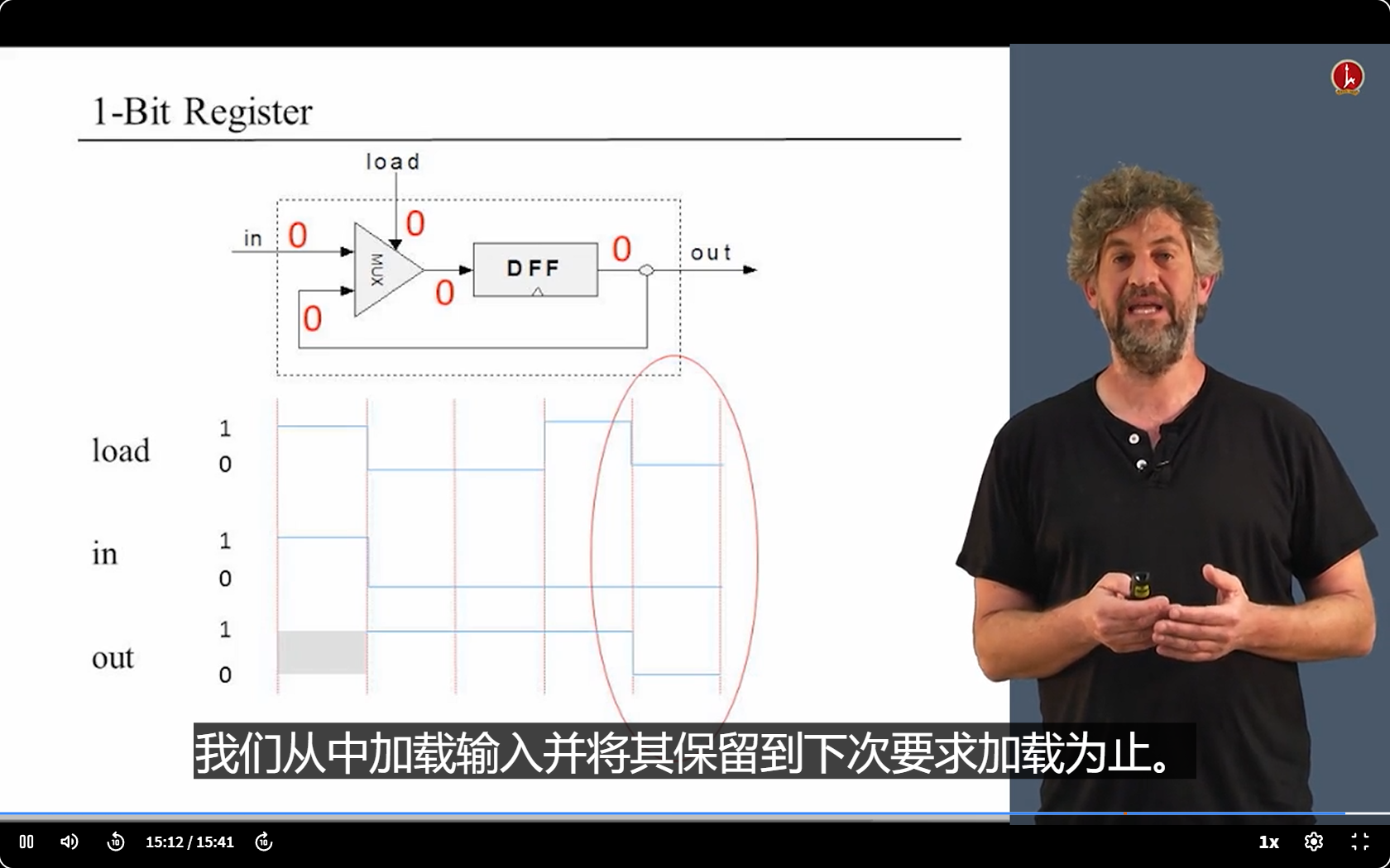 image-20250407131249812