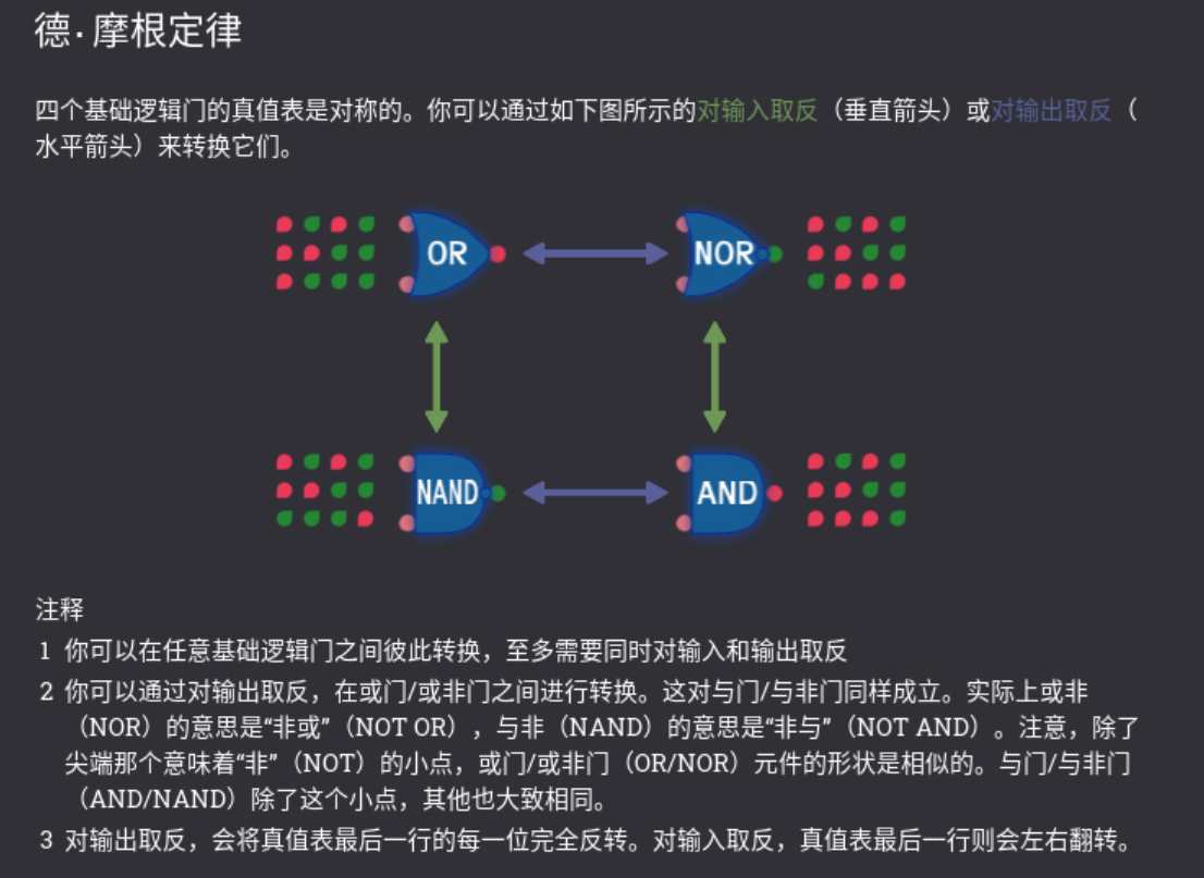 image-20251103140413426