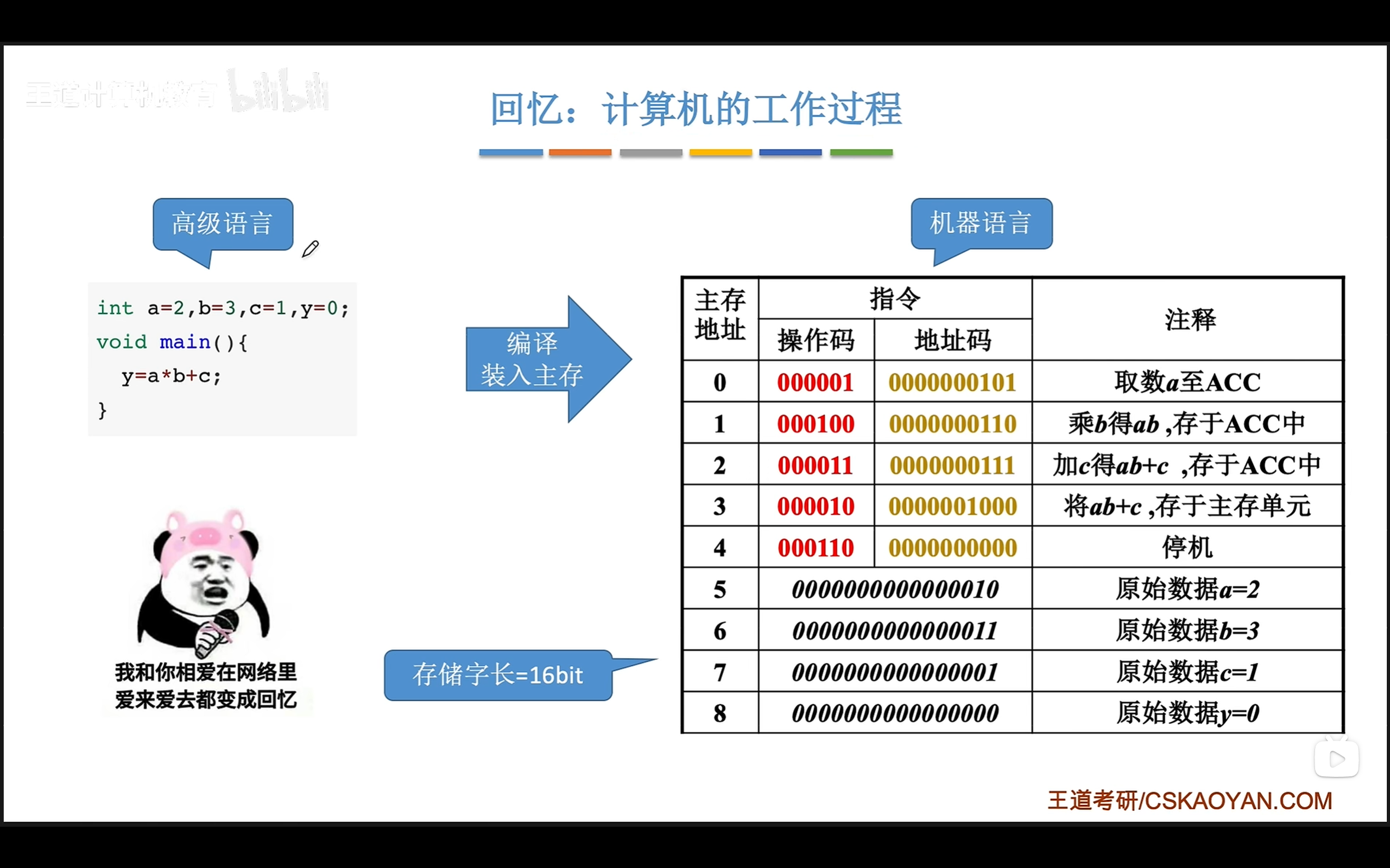 image-20260220183511003