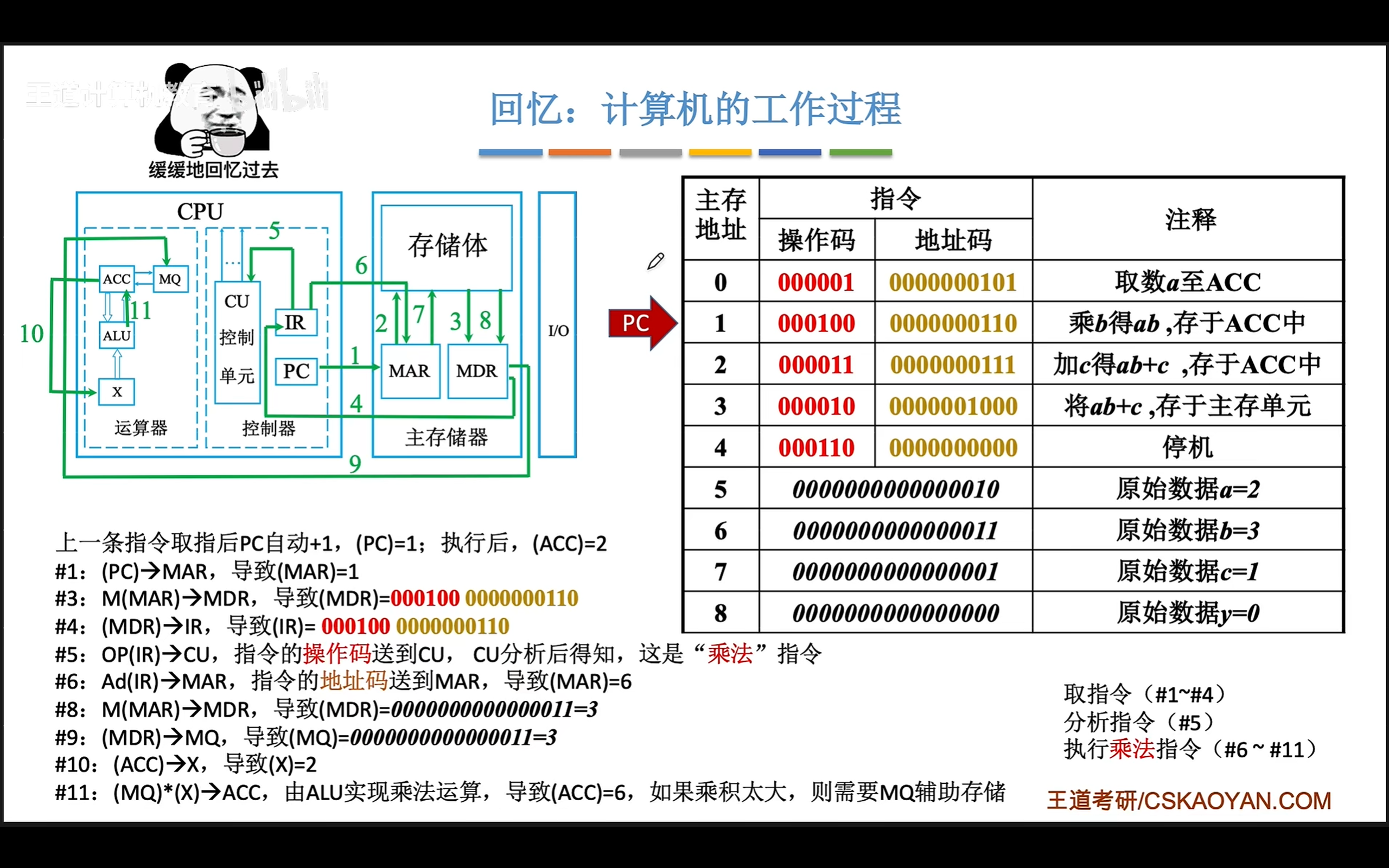 image-20260220183537805