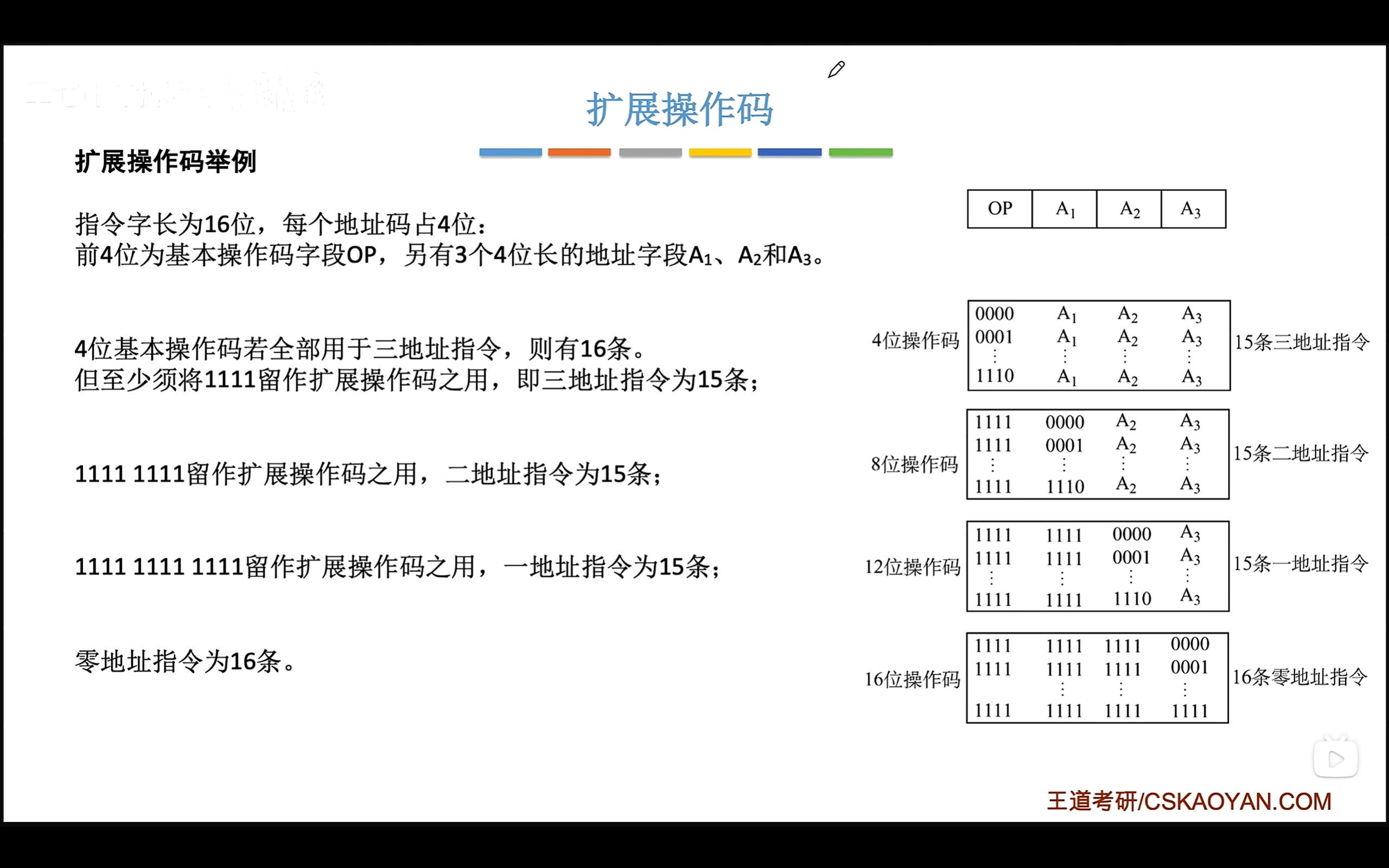 image-20260220224526187