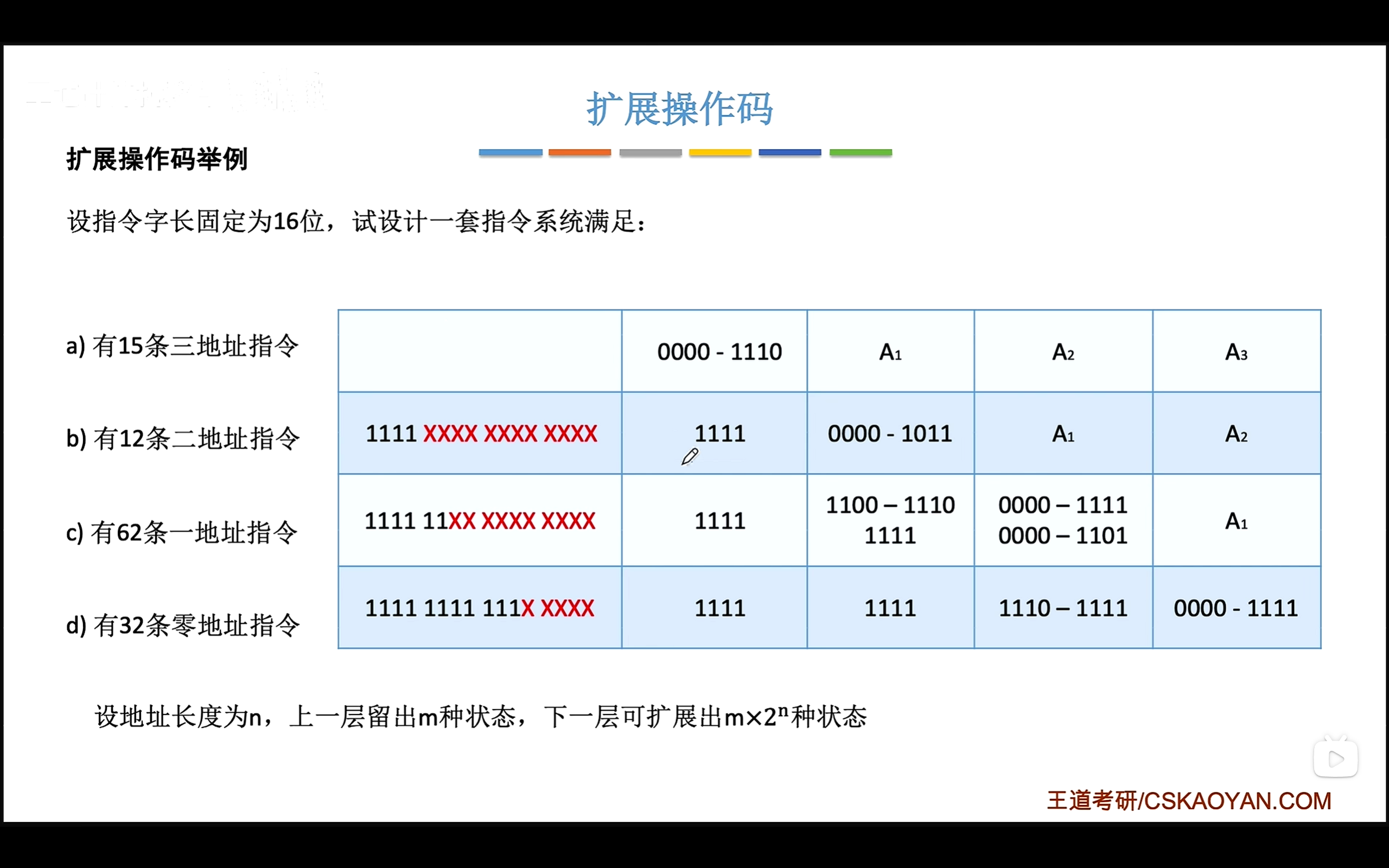 image-20260220225514999