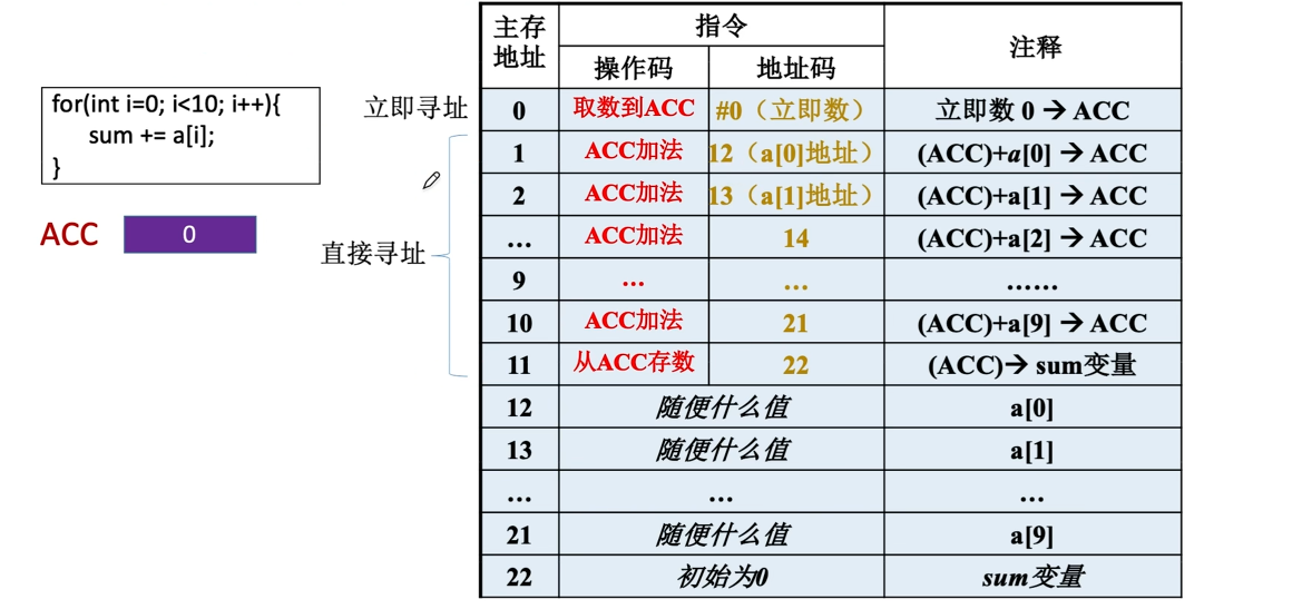 image-20260224152357049