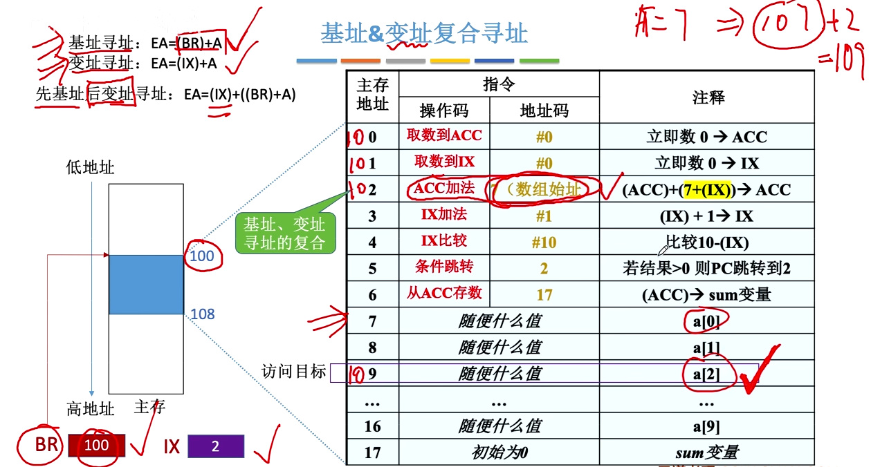 image-20260224200535110