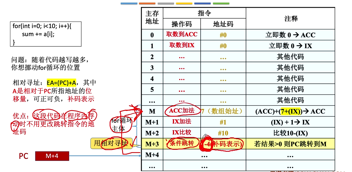 image-20260224201550545