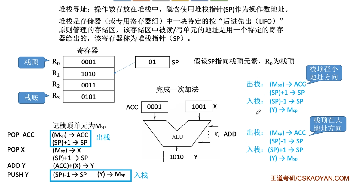 image-20260224203141085