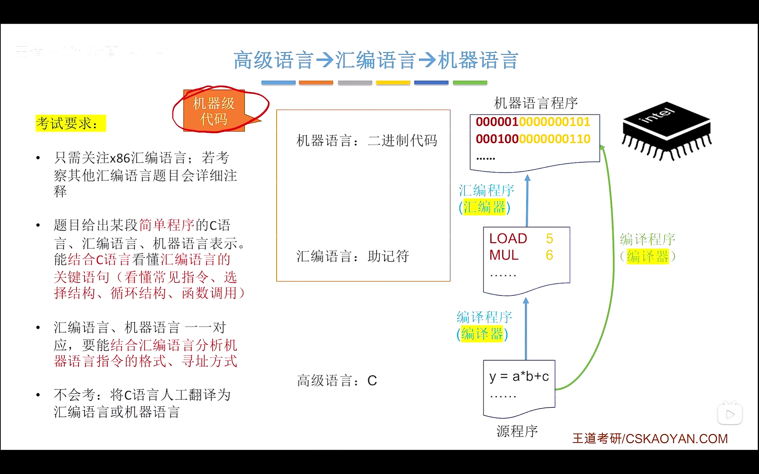 image-20260226094410975