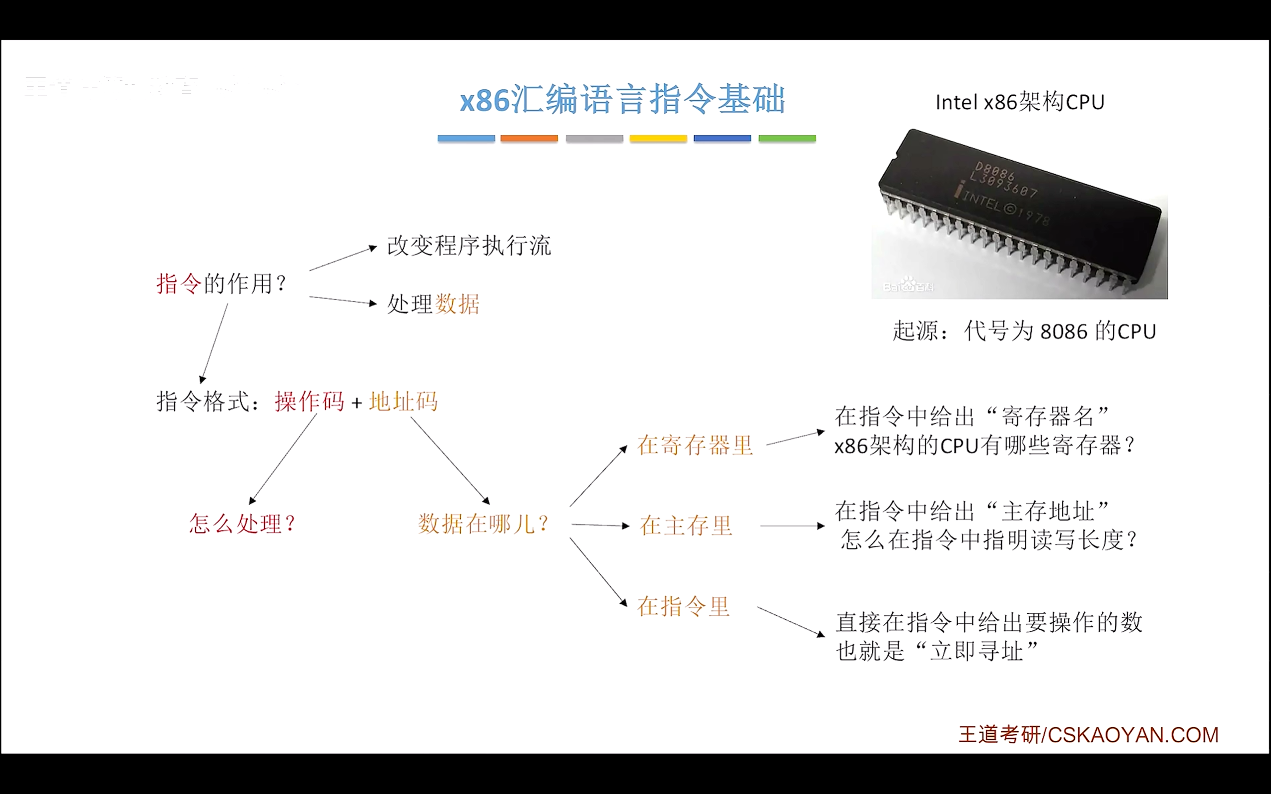 image-20260226094818185