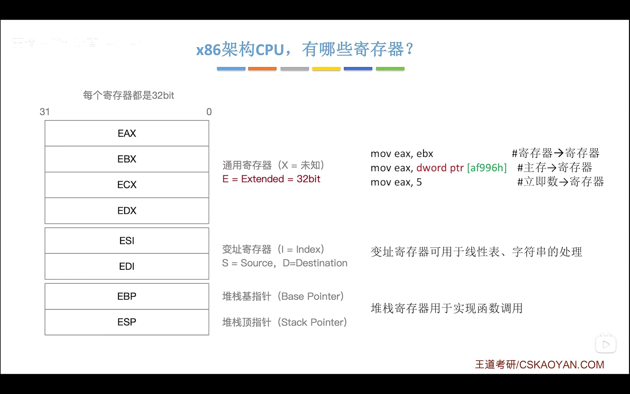 image-20260226100718663