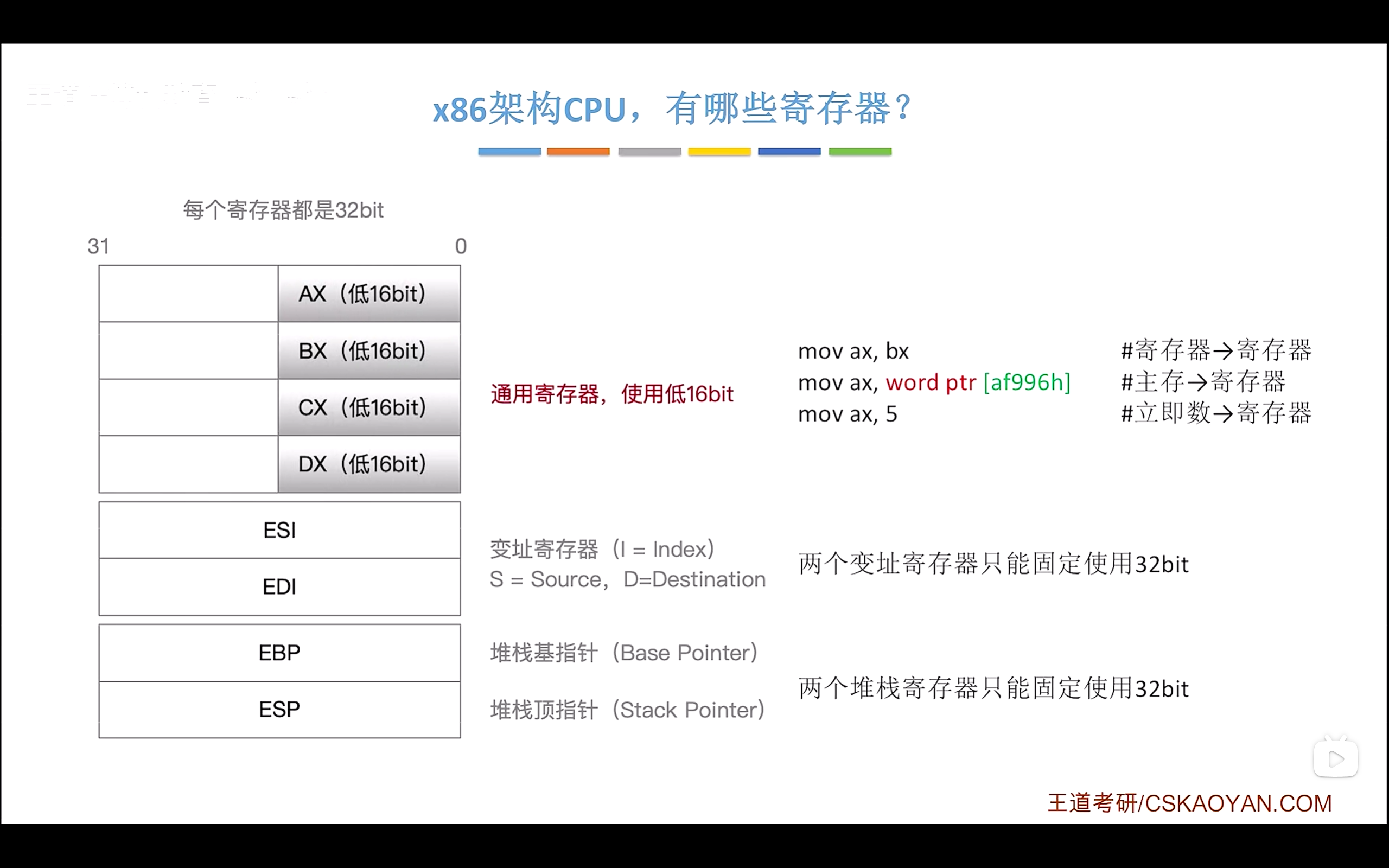 image-20260226101035949