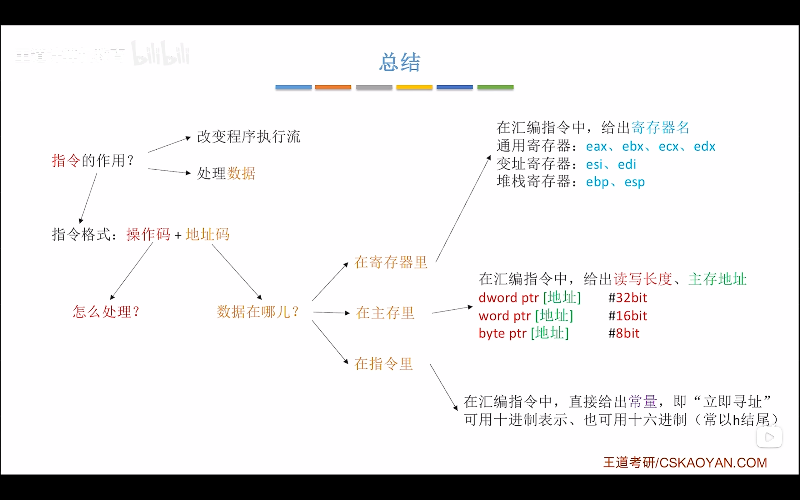 image-20260226101604146