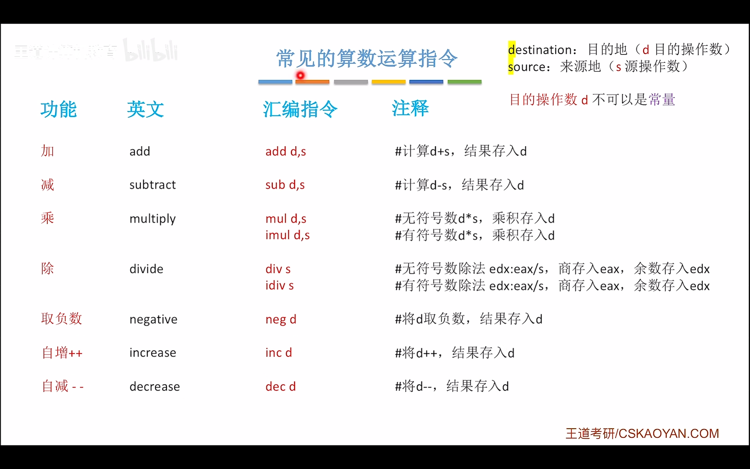 image-20260226112343895