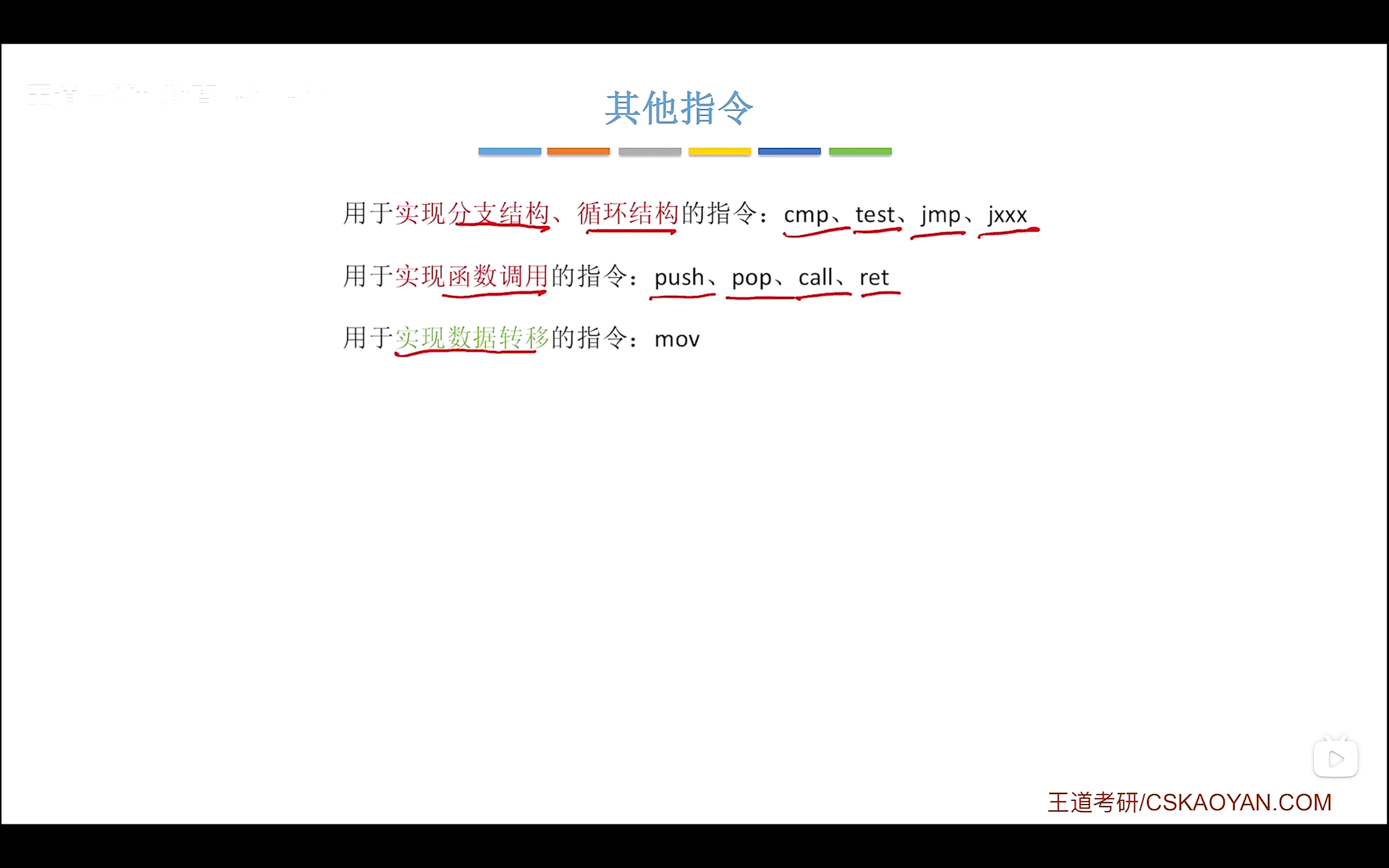 image-20260226113310667