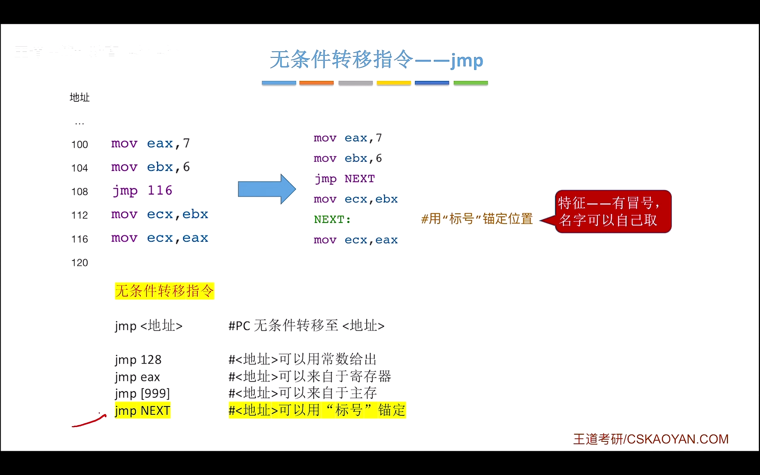 image-20260226130627276