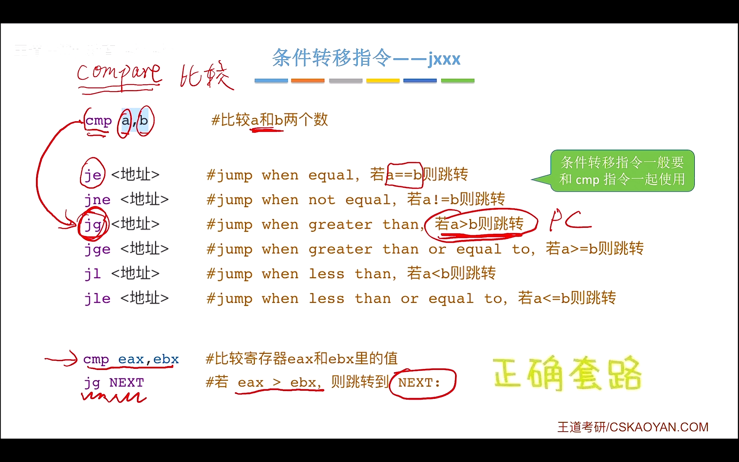 image-20260226131300659