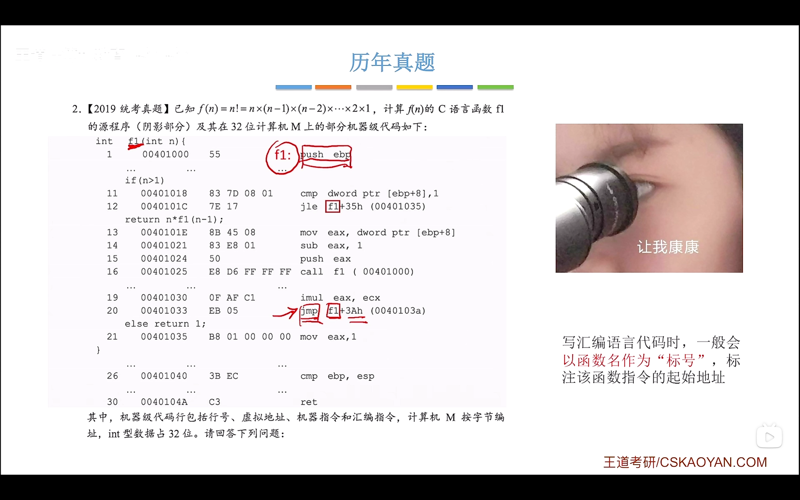 image-20260226132102625