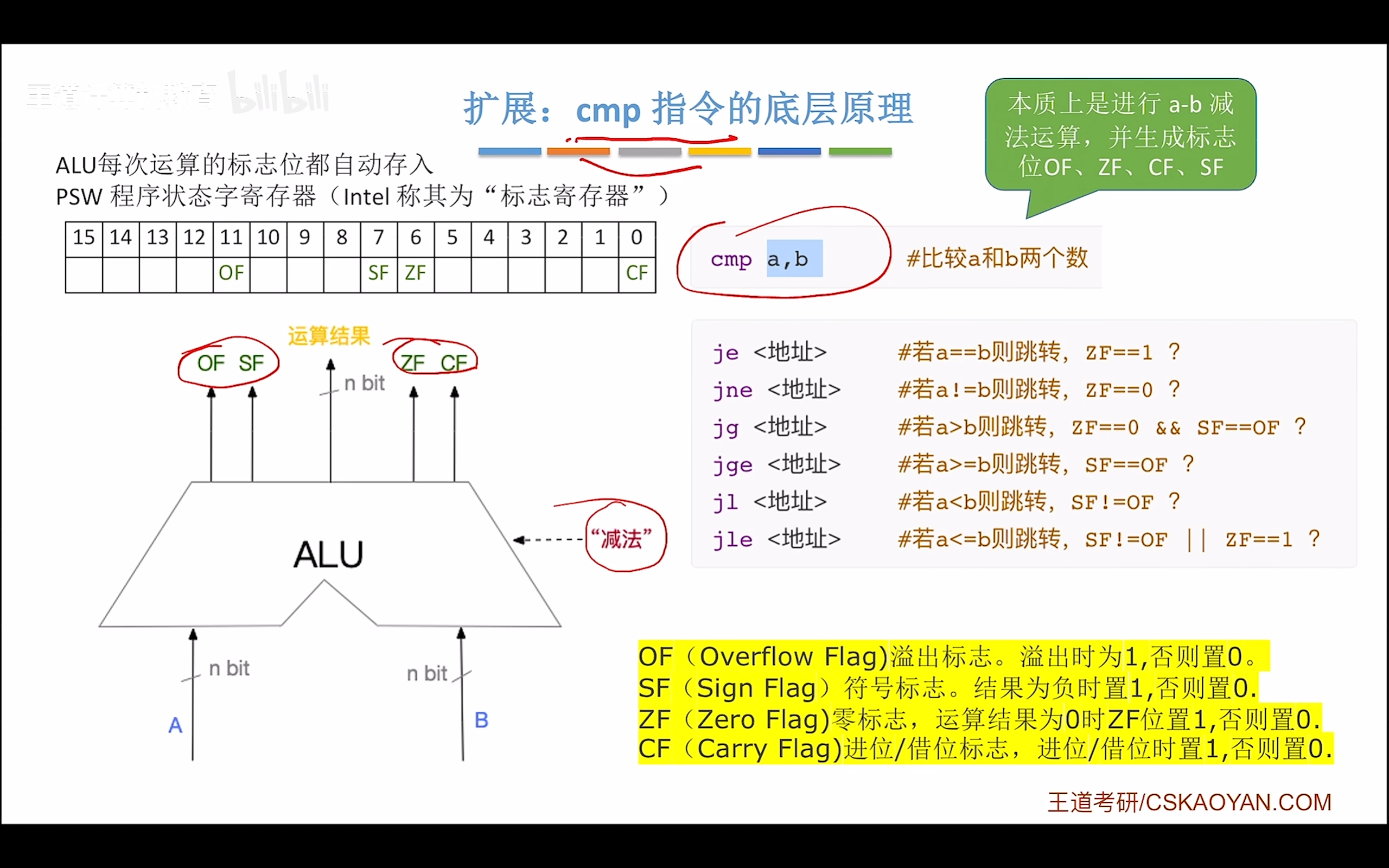 image-20260226132729951