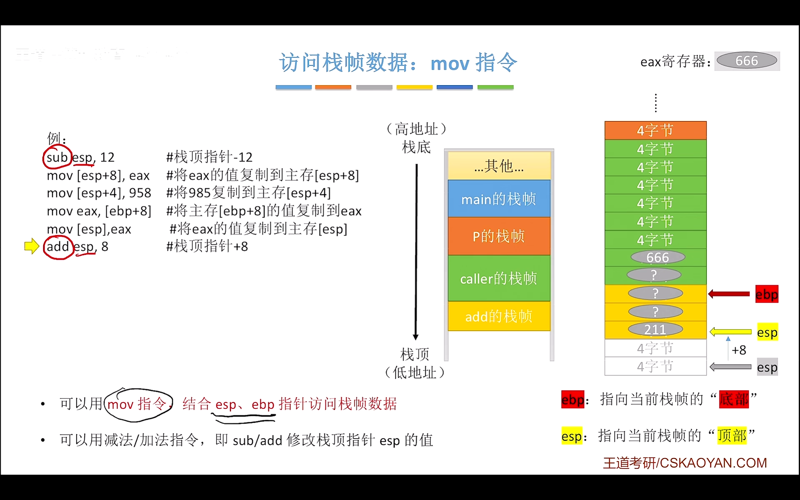 image-20260226141918737