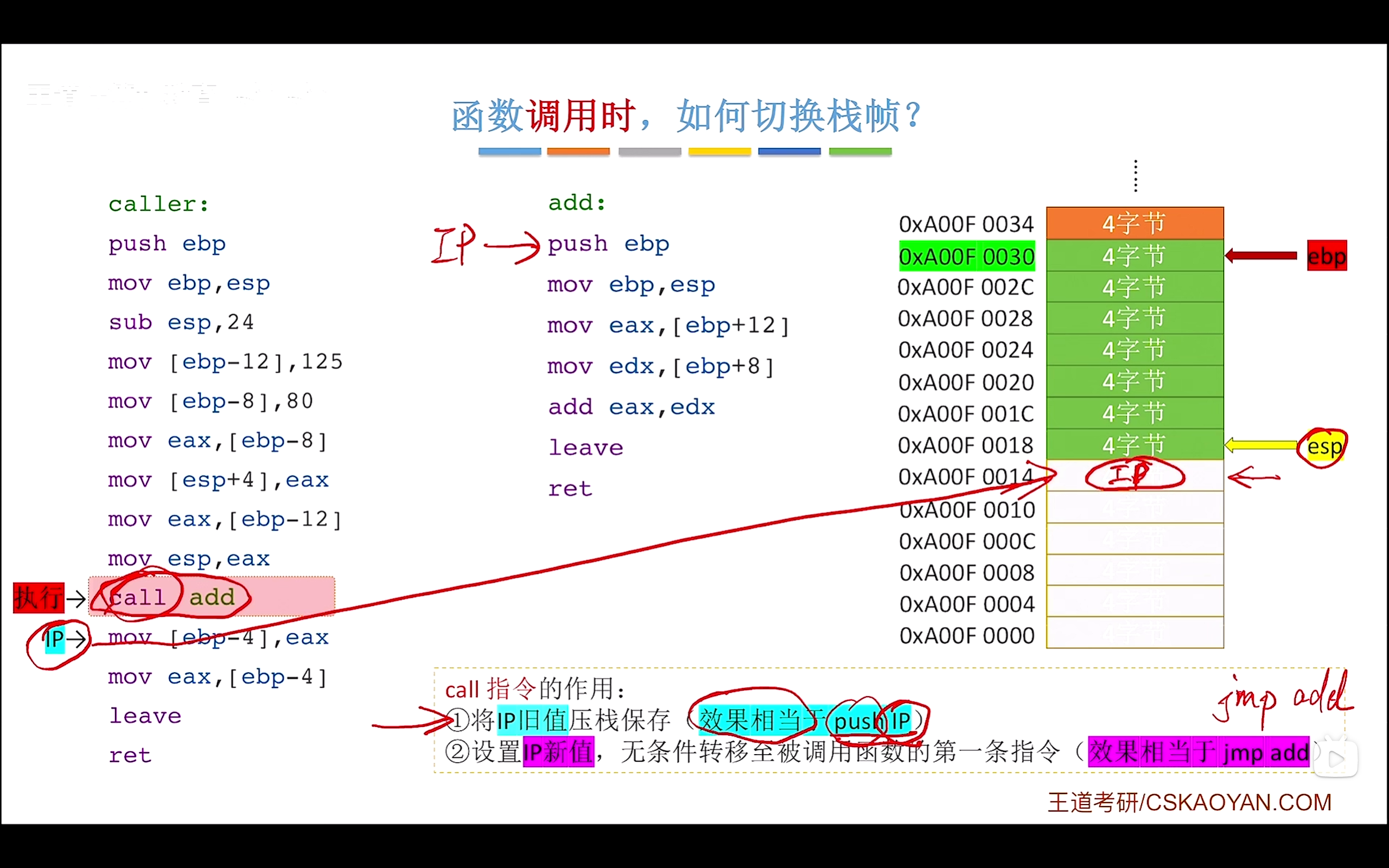 image-20260226172951049