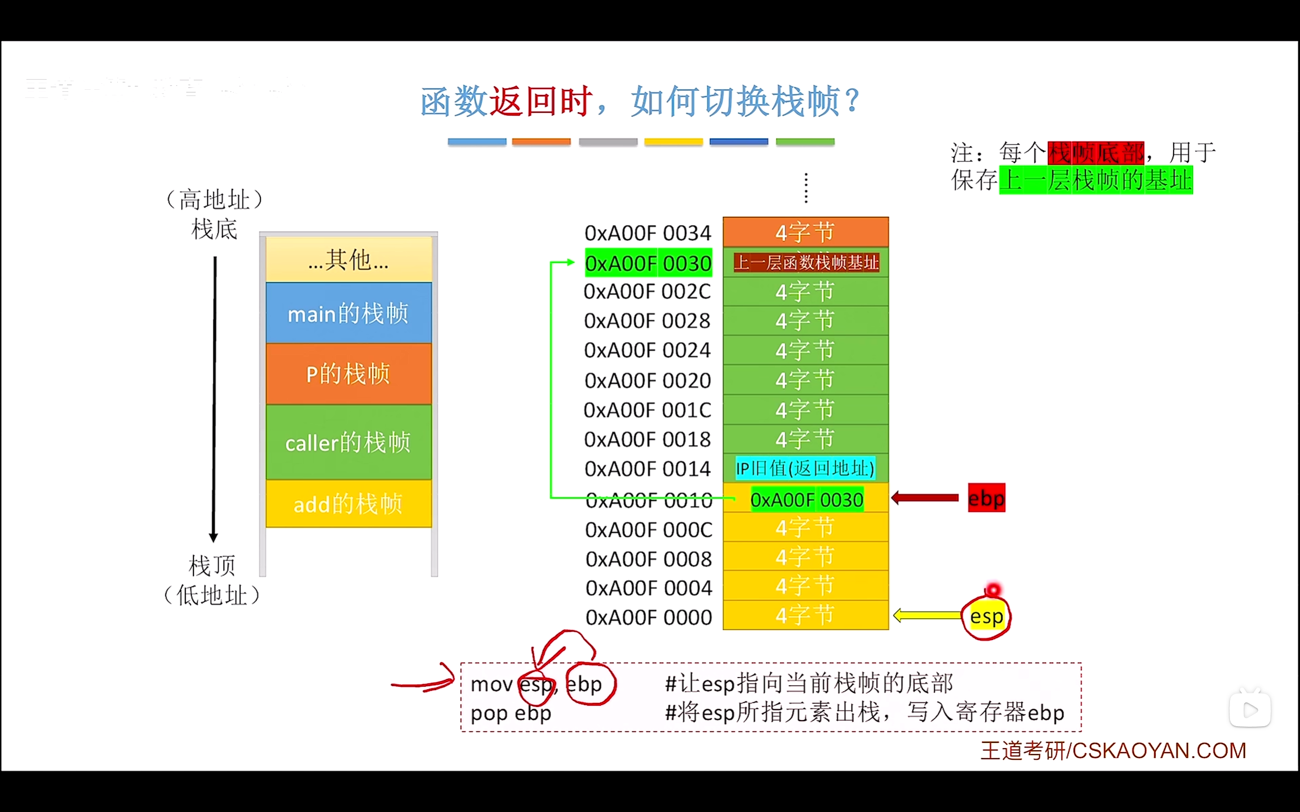 image-20260226183915571