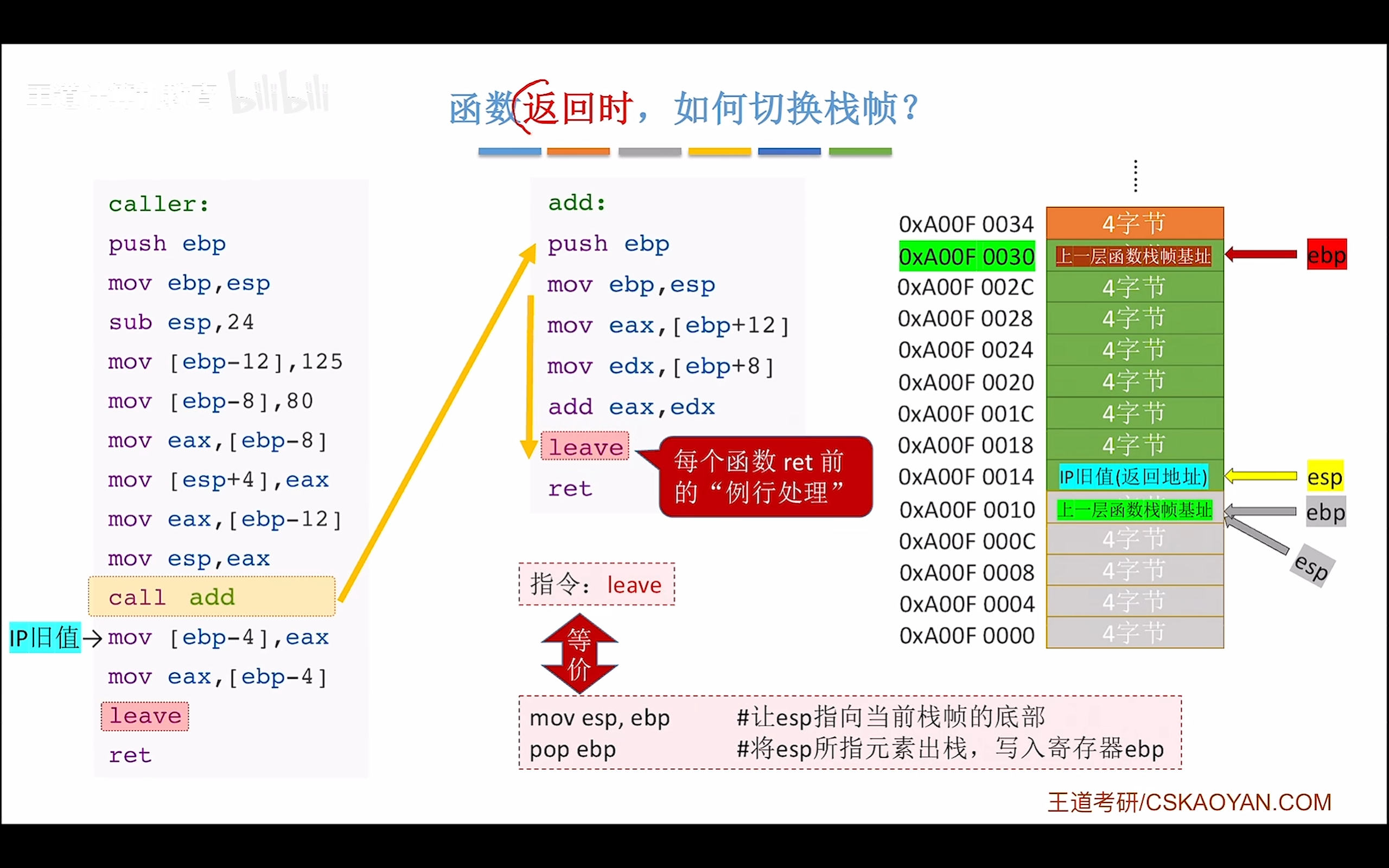 image-20260226184109023