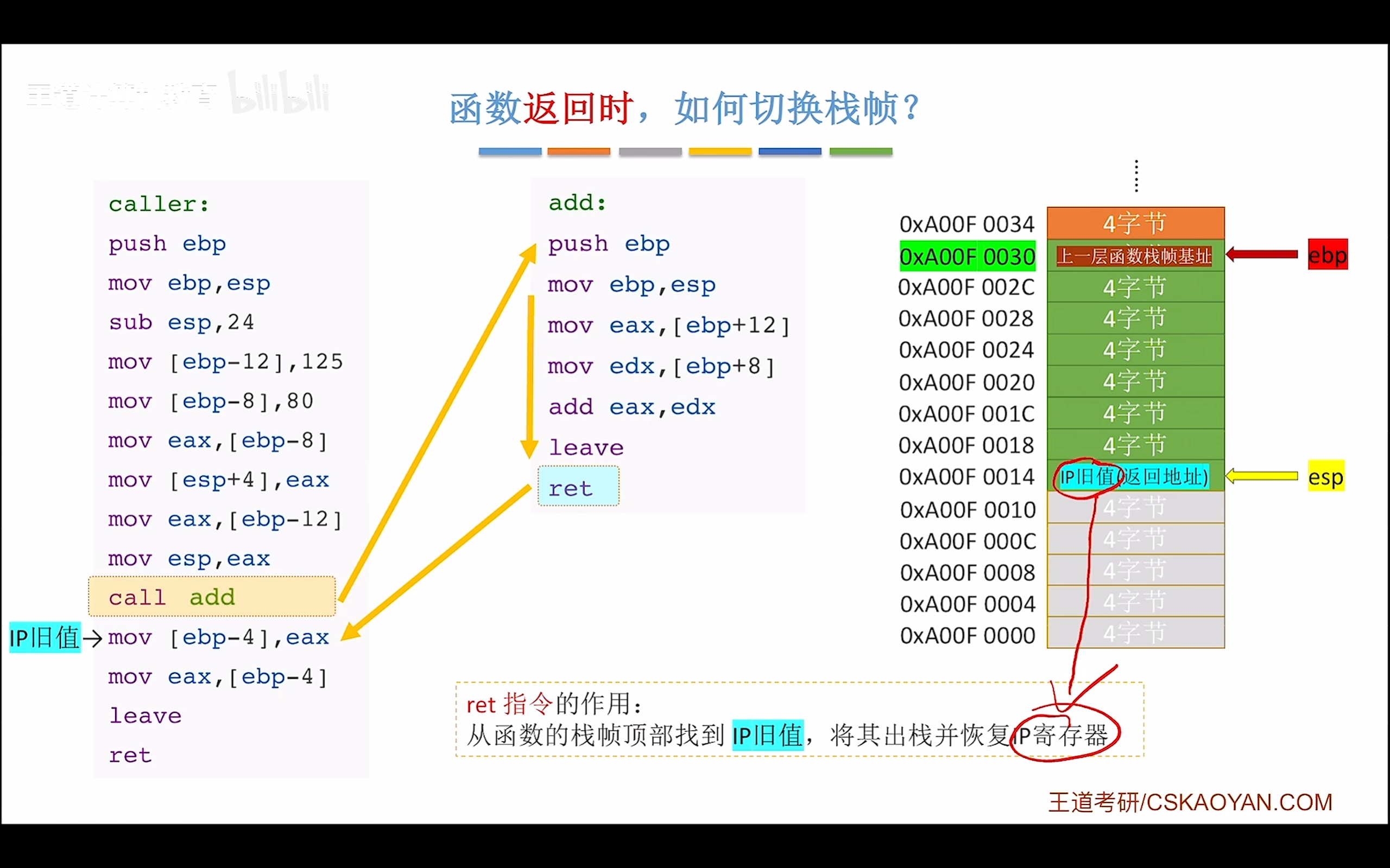 image-20260226184200050