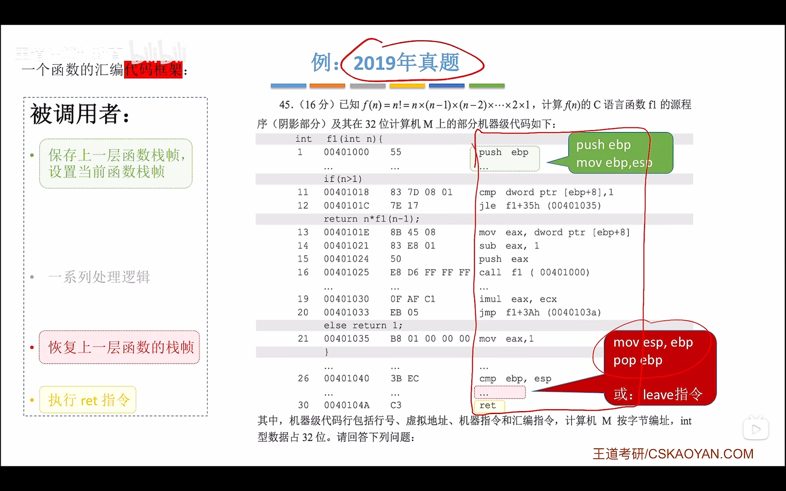 image-20260226184649617