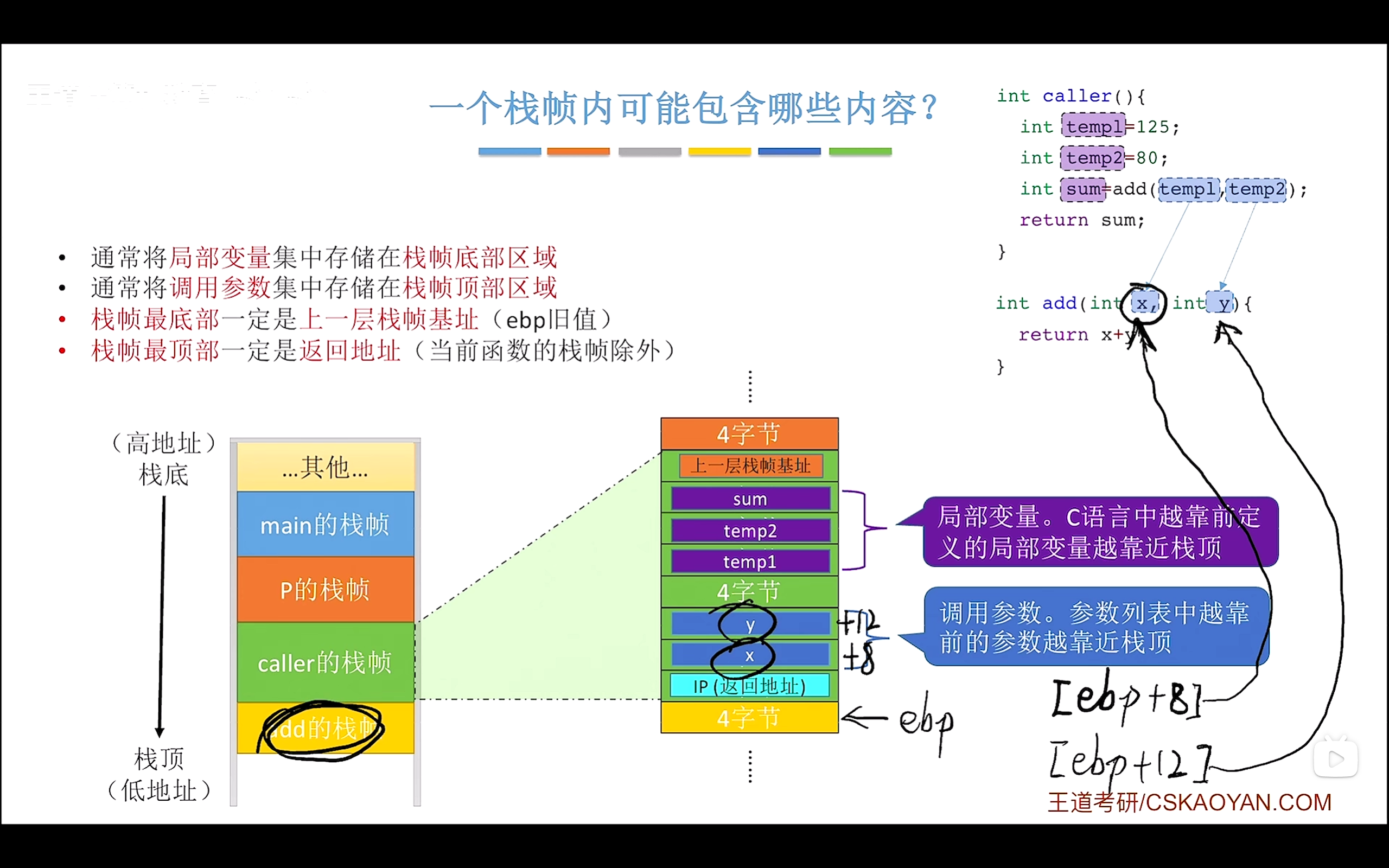 image-20260226192332054