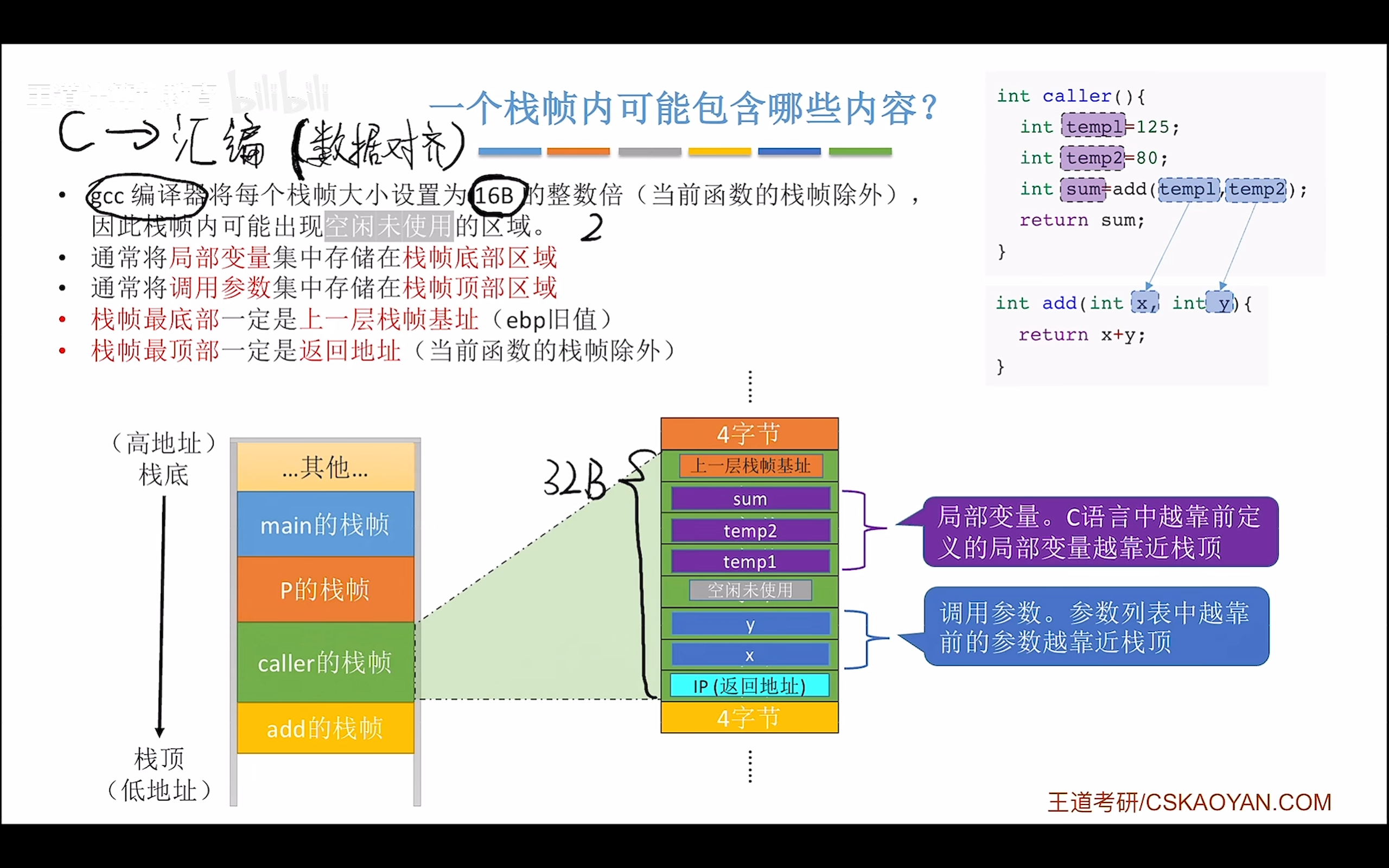 image-20260226192633373