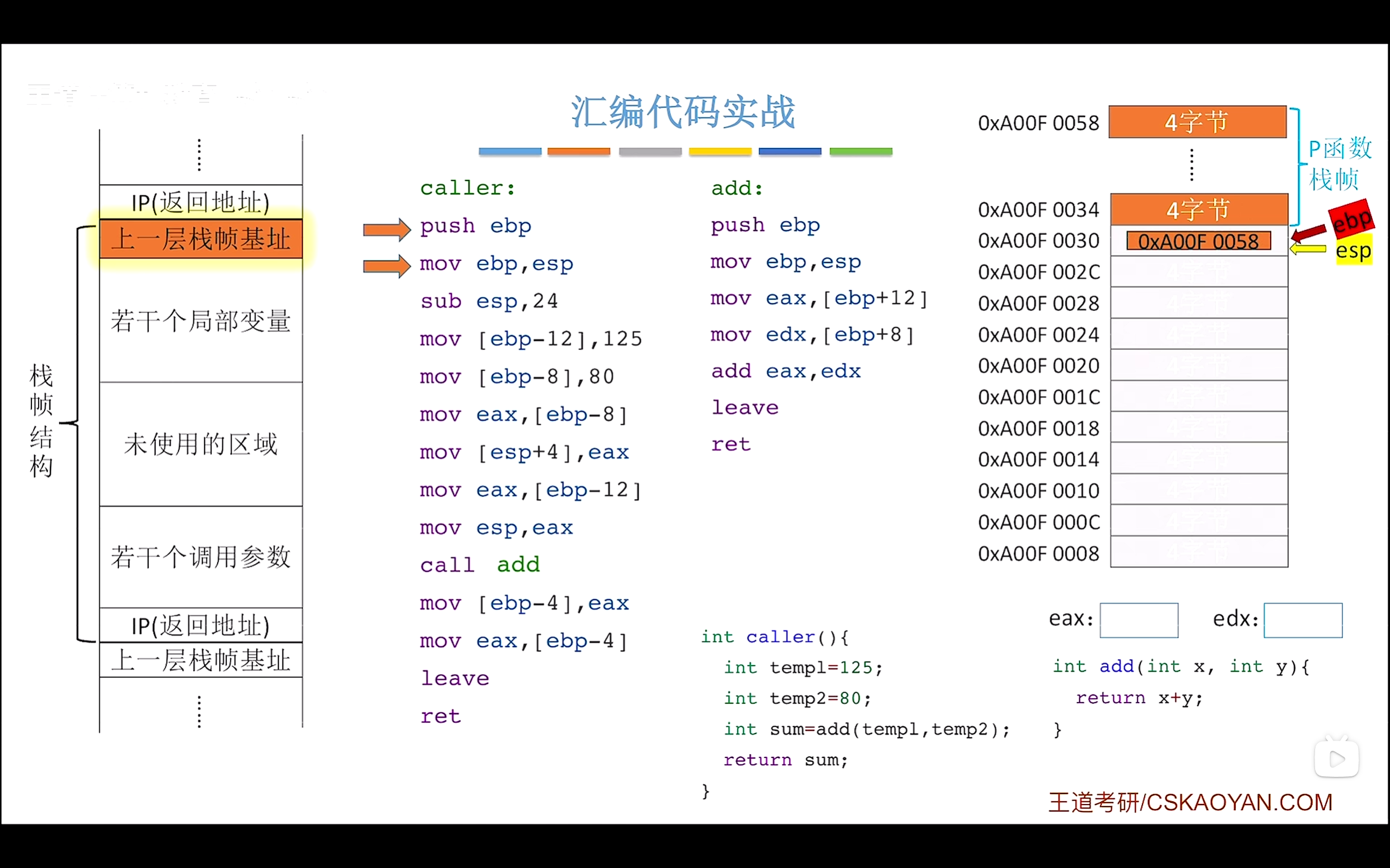 image-20260226194645675