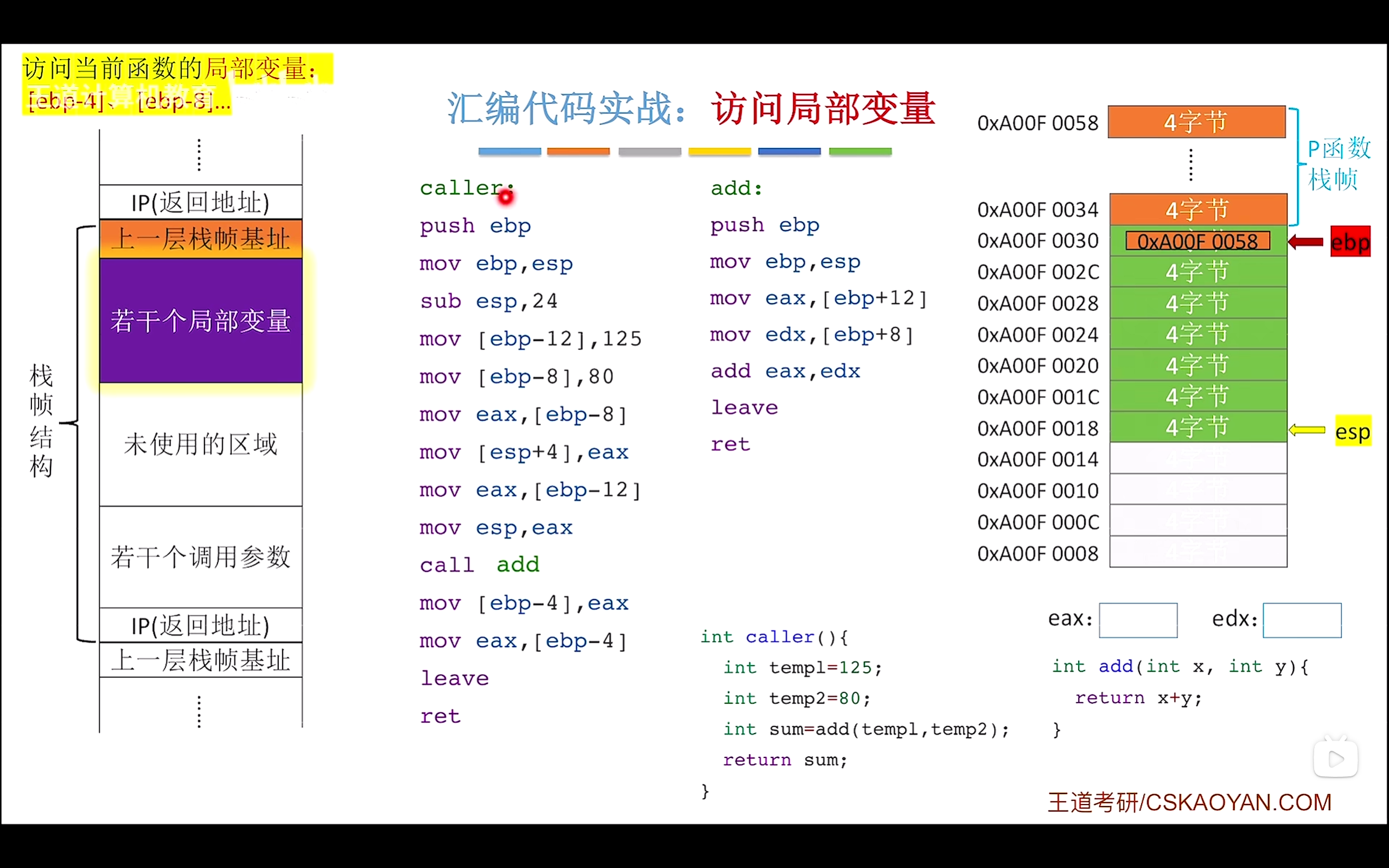 image-20260226195154935