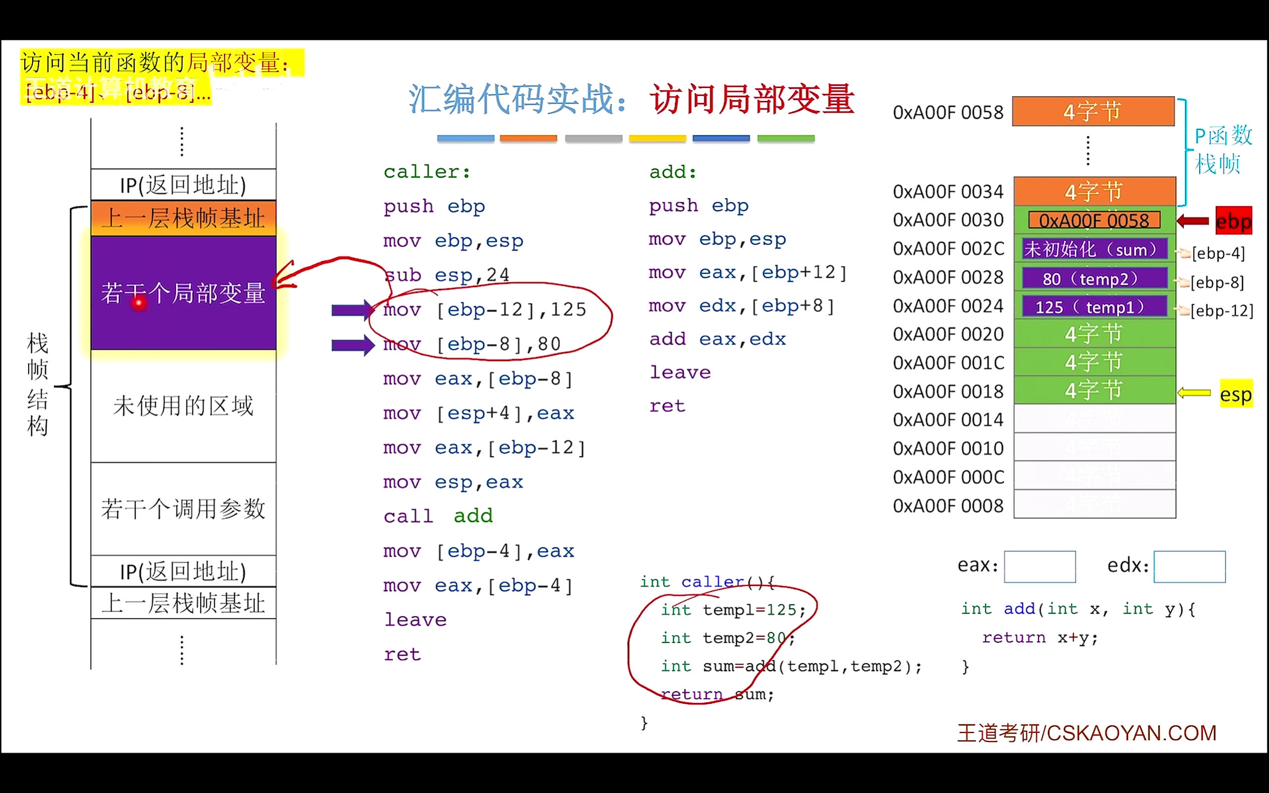 image-20260226195512328
