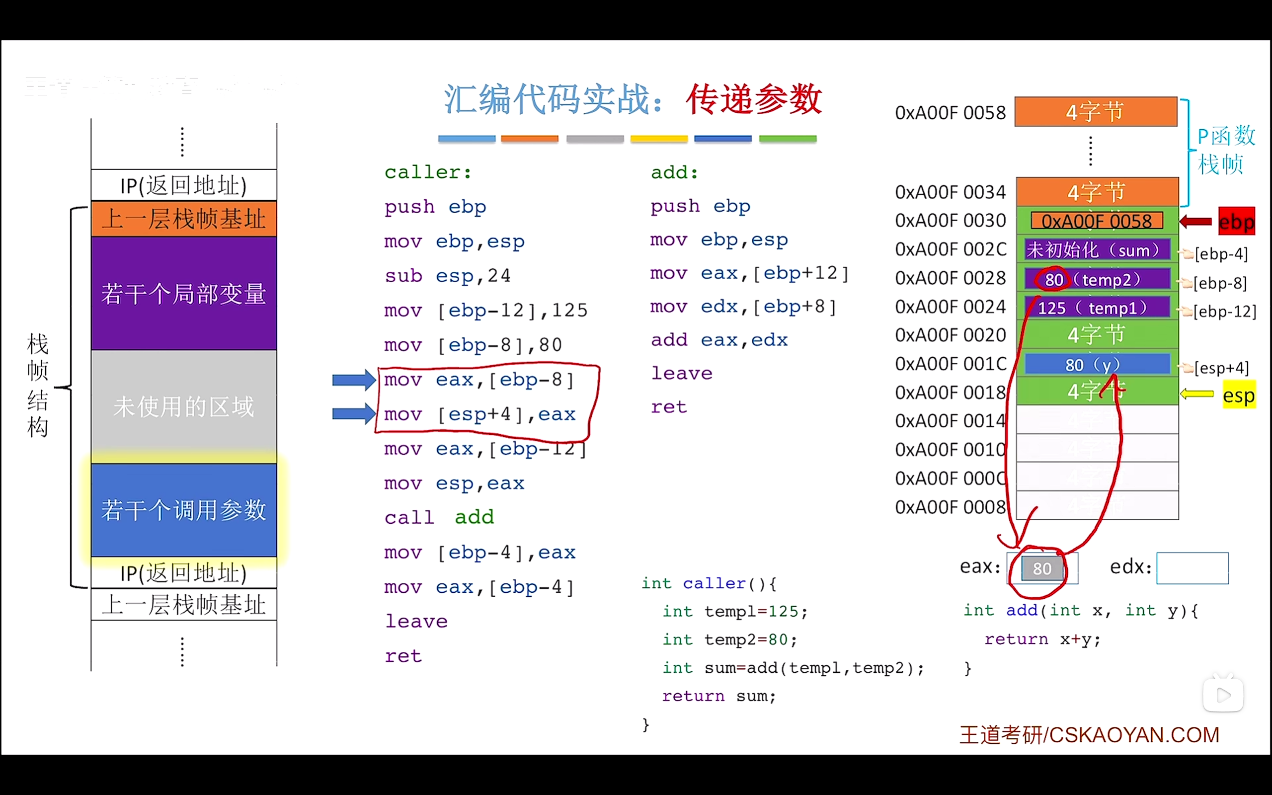 image-20260226195925891