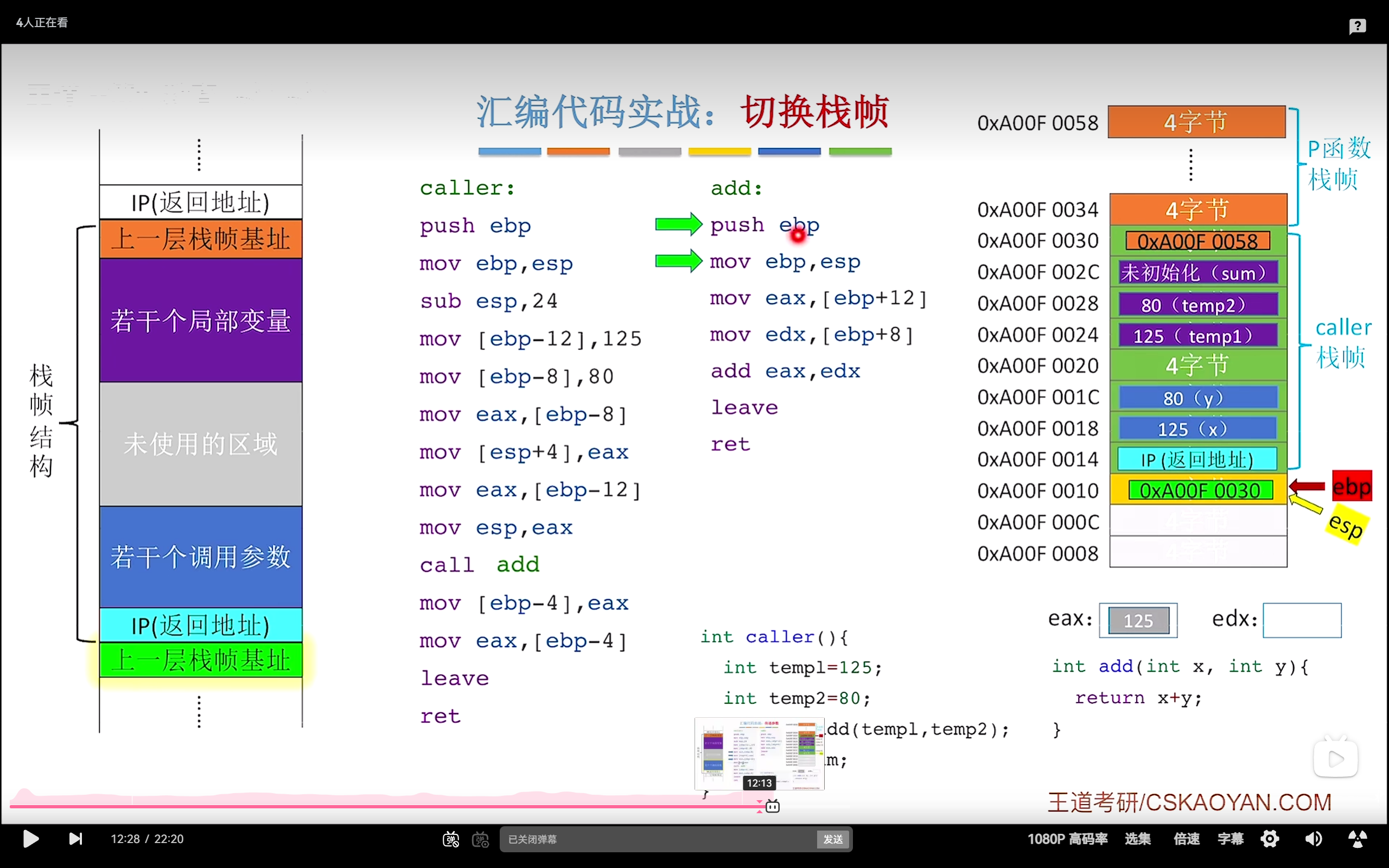 image-20260226200347709