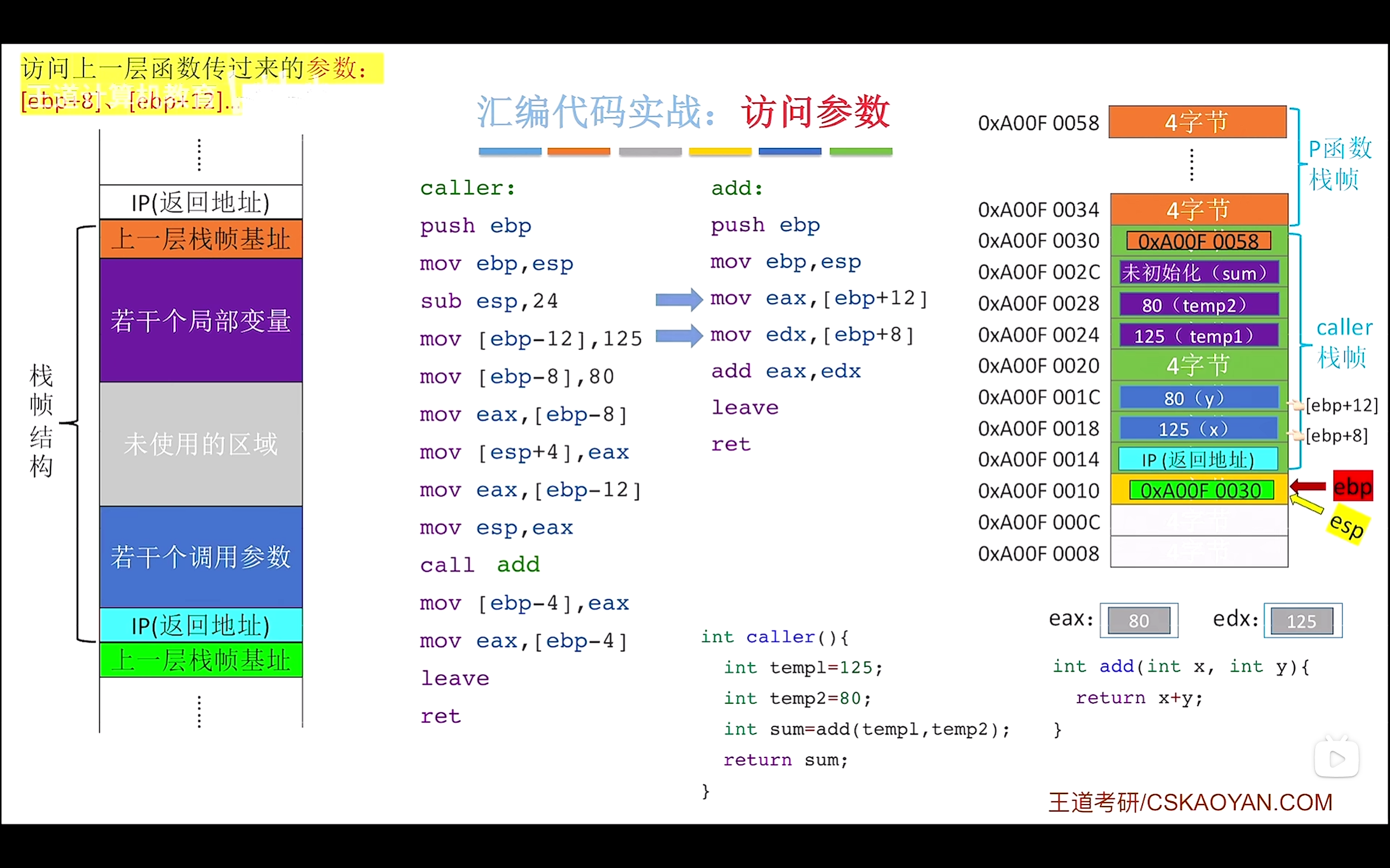 image-20260226200854157