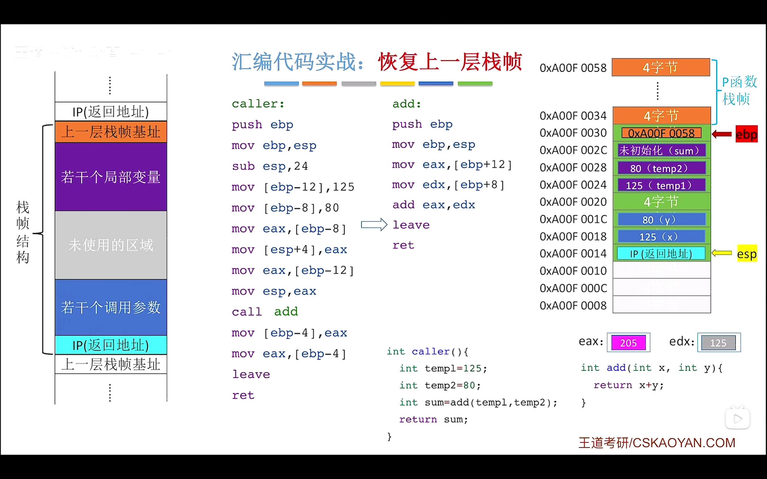 image-20260226201027770