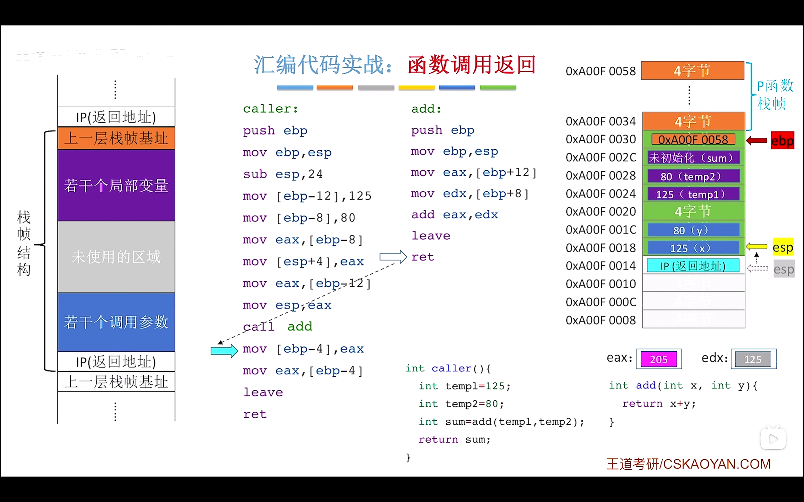 image-20260226201111545