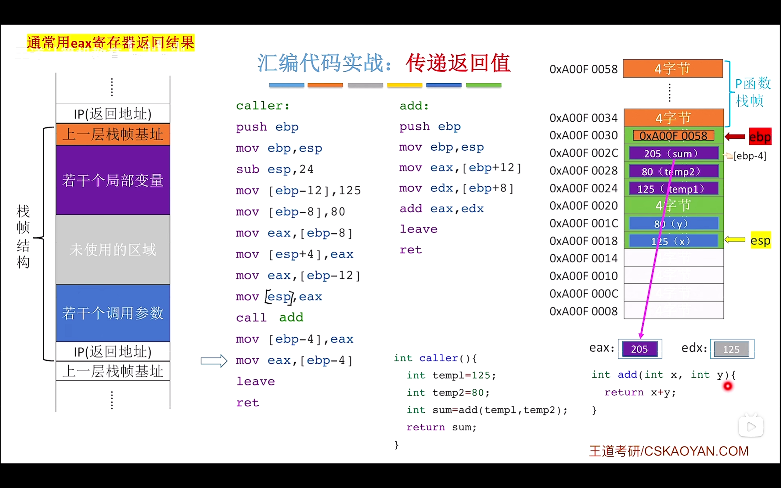 image-20260226201710656