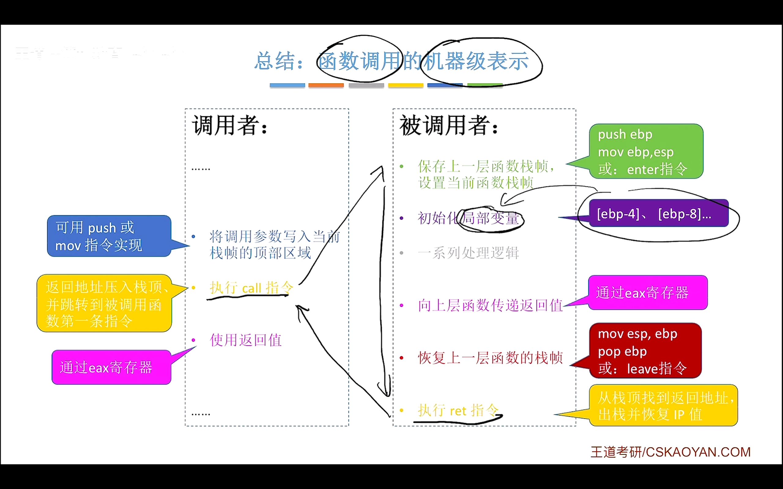 image-20260226201905123