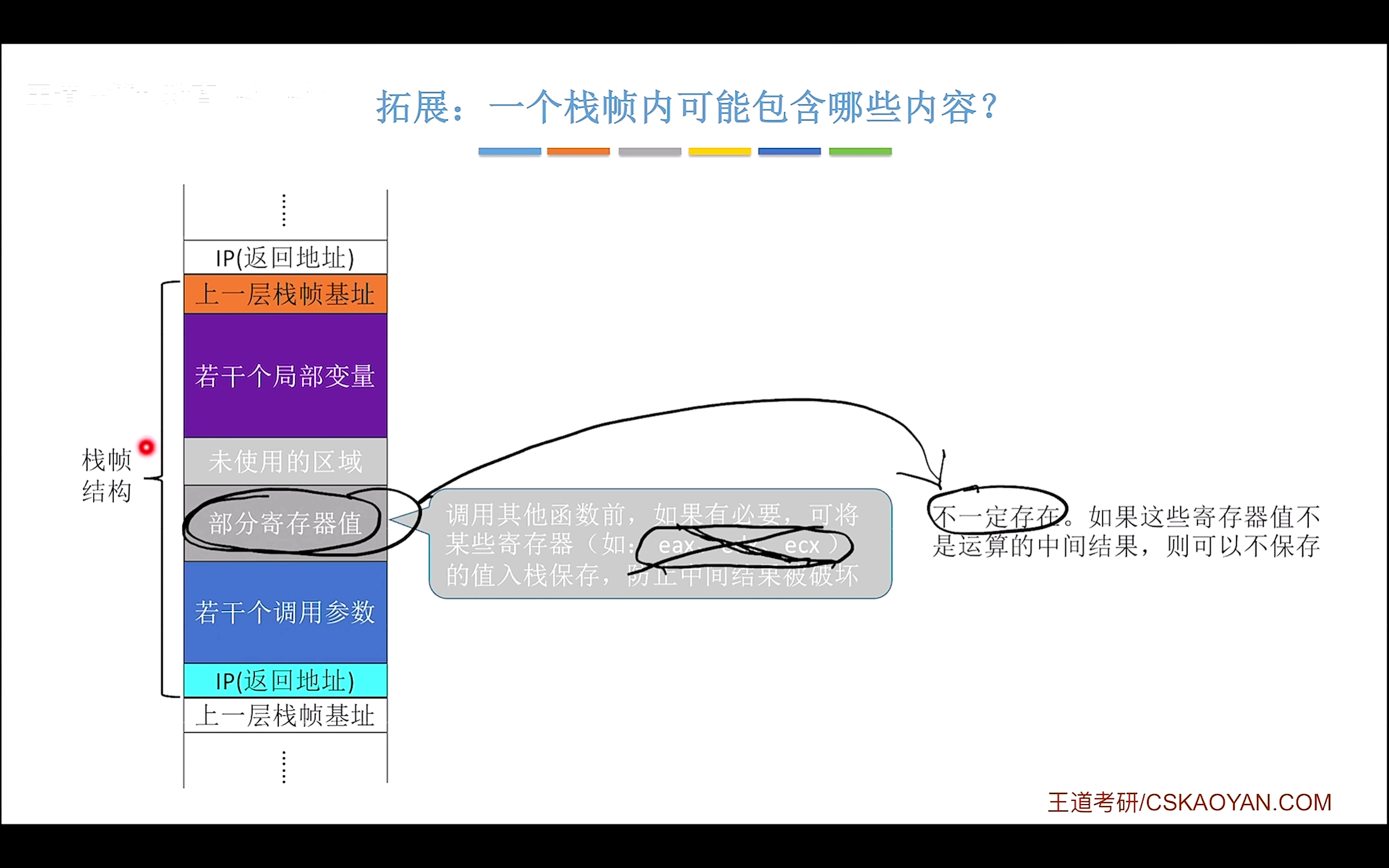 image-20260226202018379