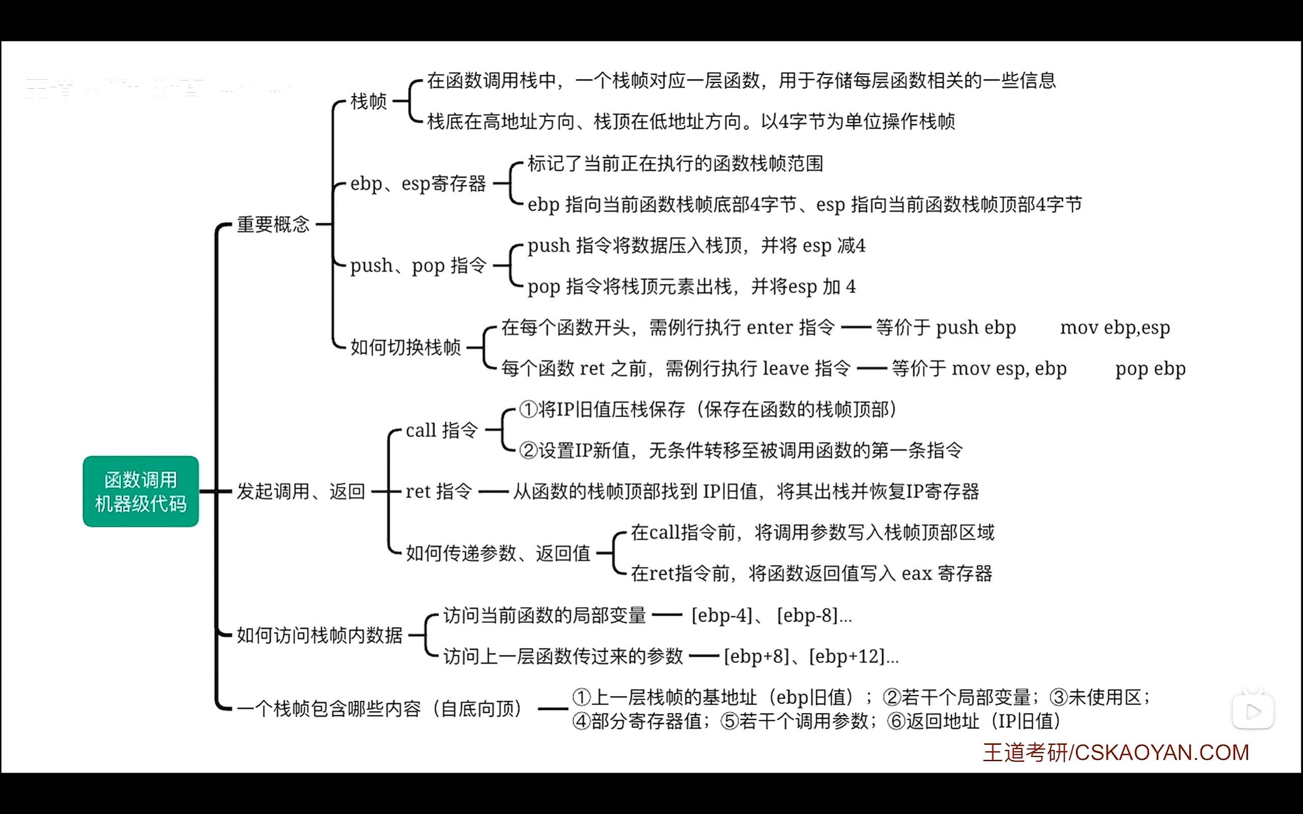 image-20260226202811025