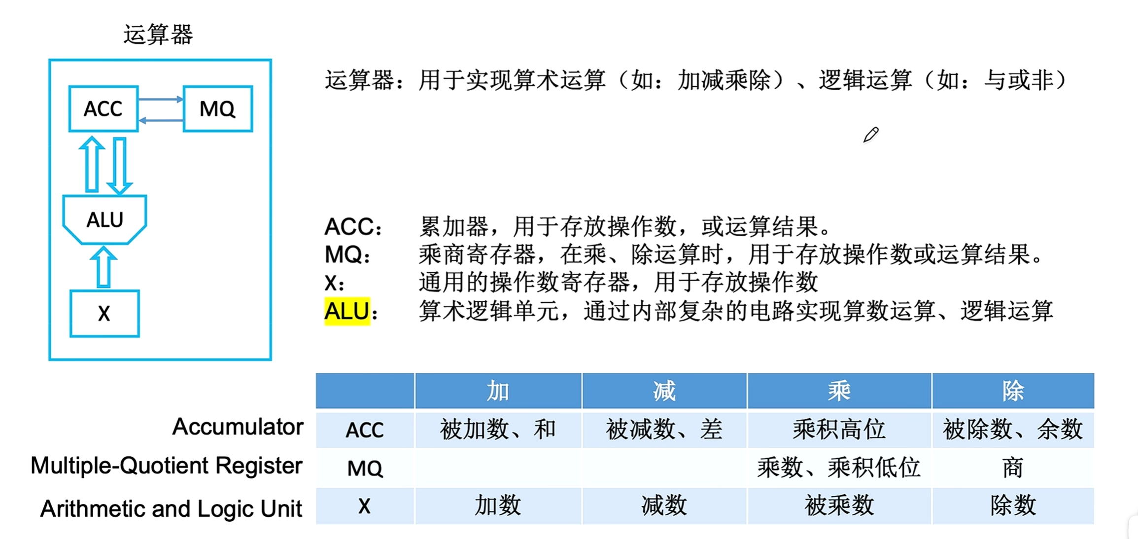 image-20260301141734096