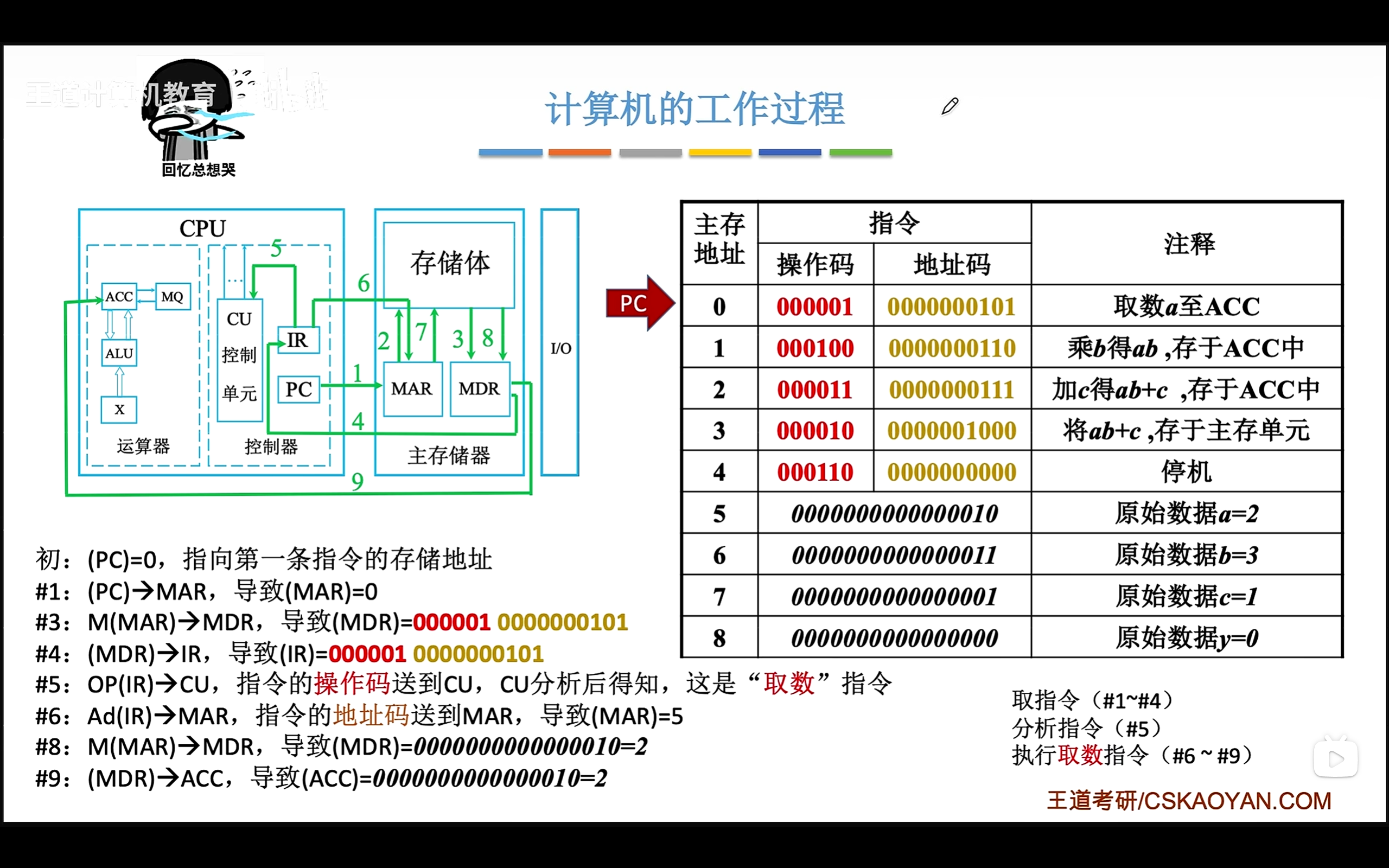 image-20260301141834347