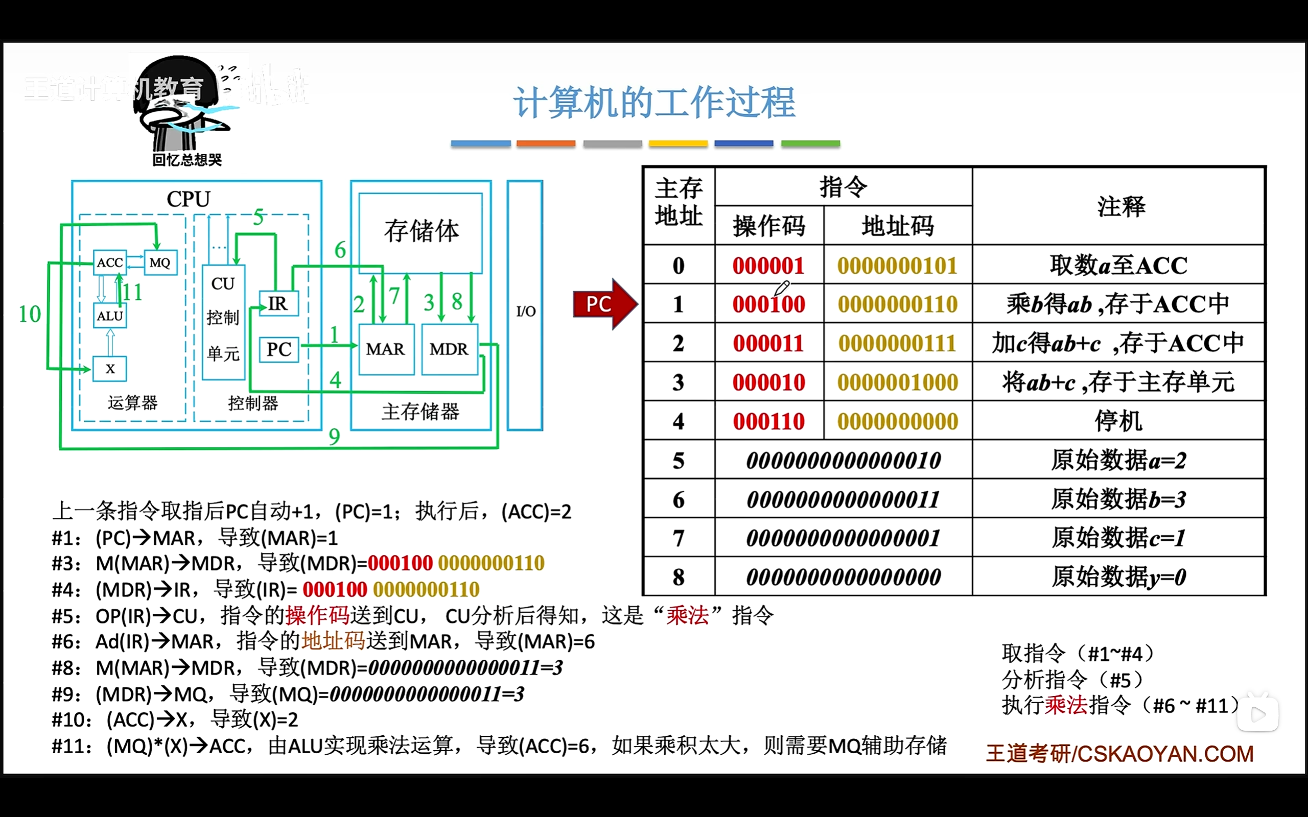 image-20260301141852125