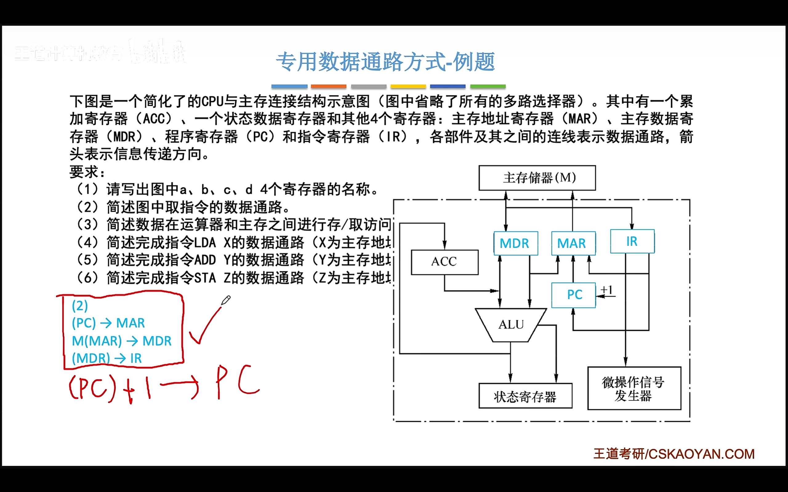image-20260303155233119