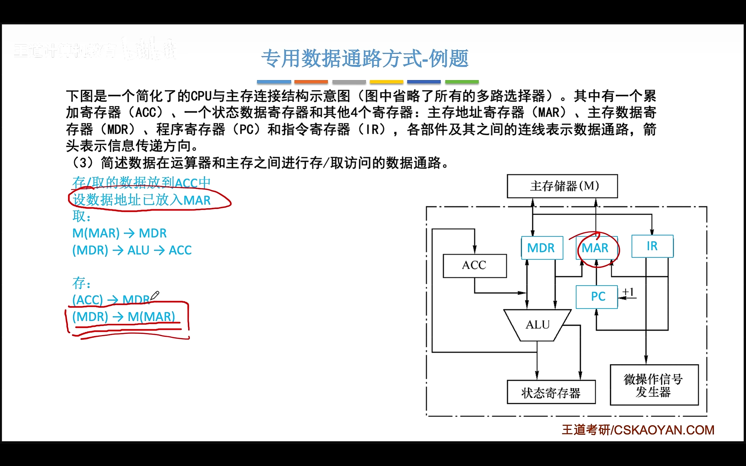 image-20260303155559778