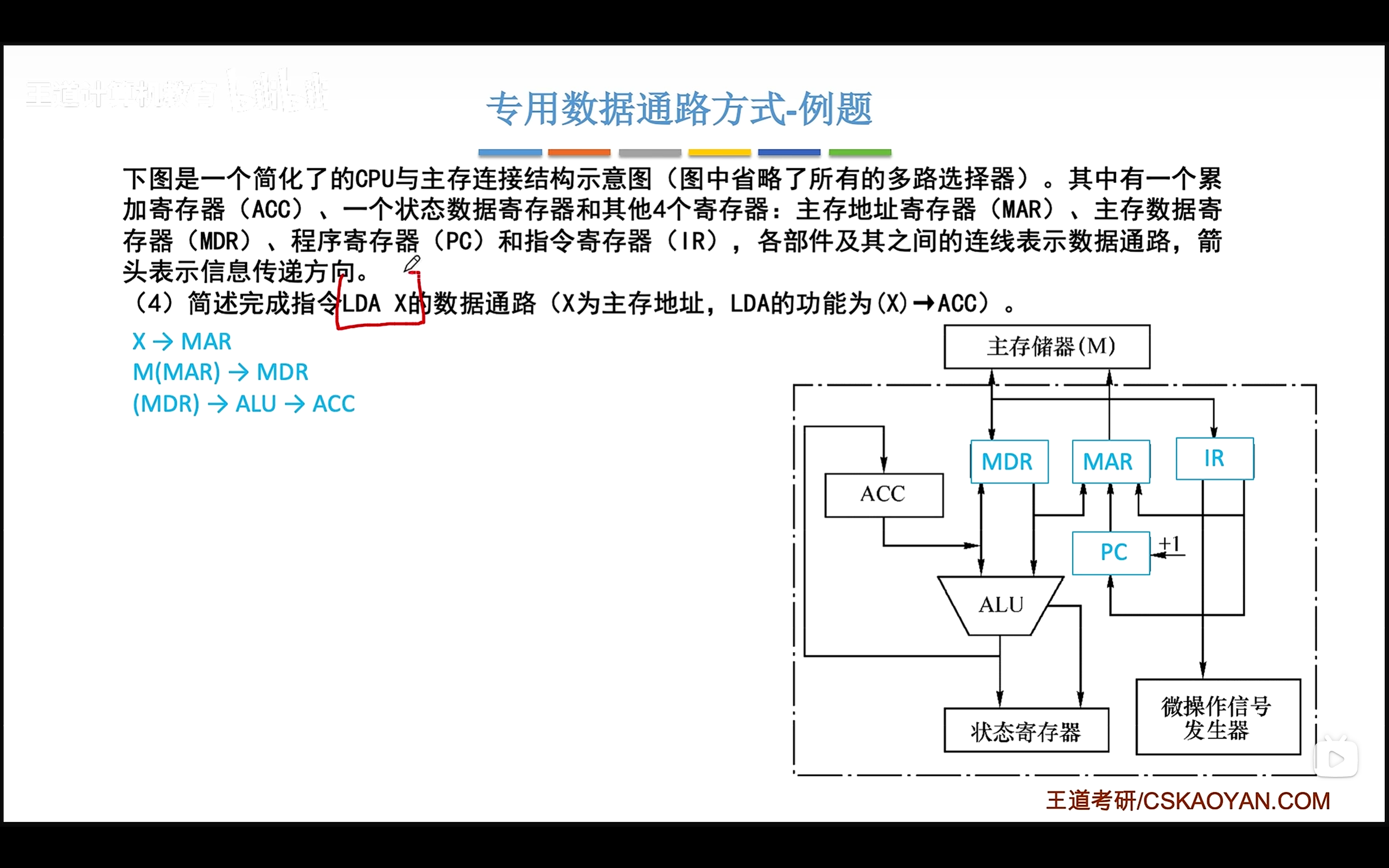 image-20260303155837212